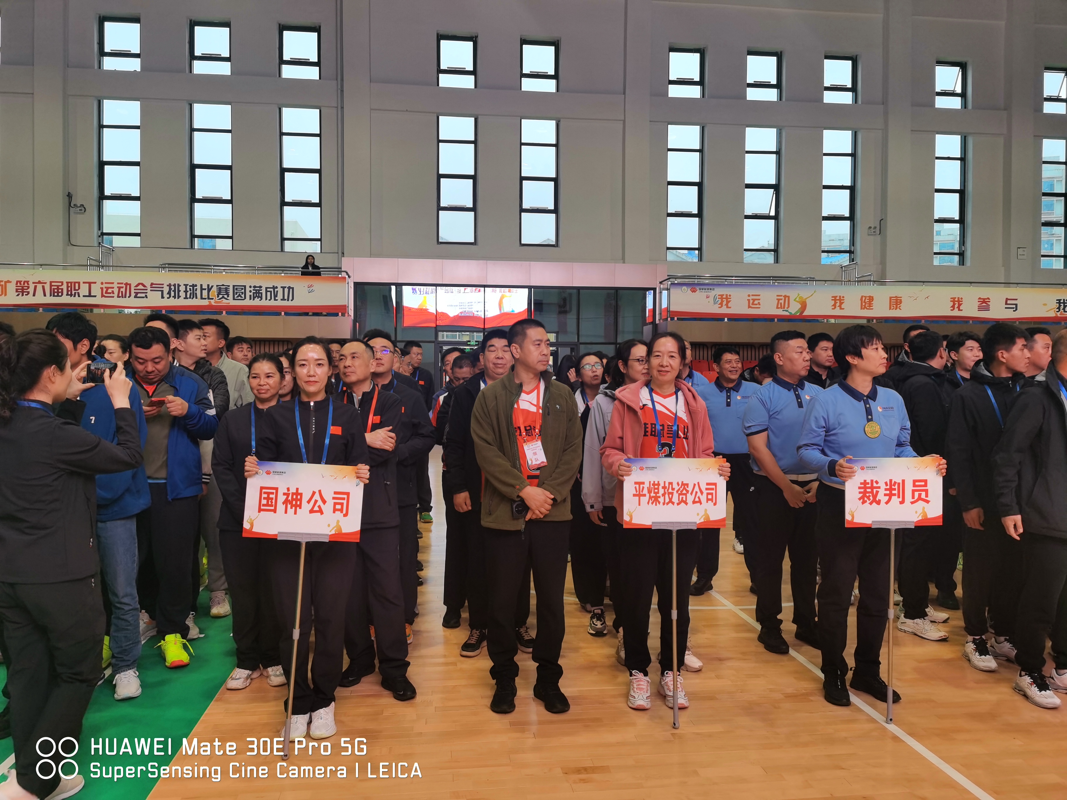 平煤投资公司荣获全国煤矿职工第六届运动会气排球比赛女子组冠军(图2)