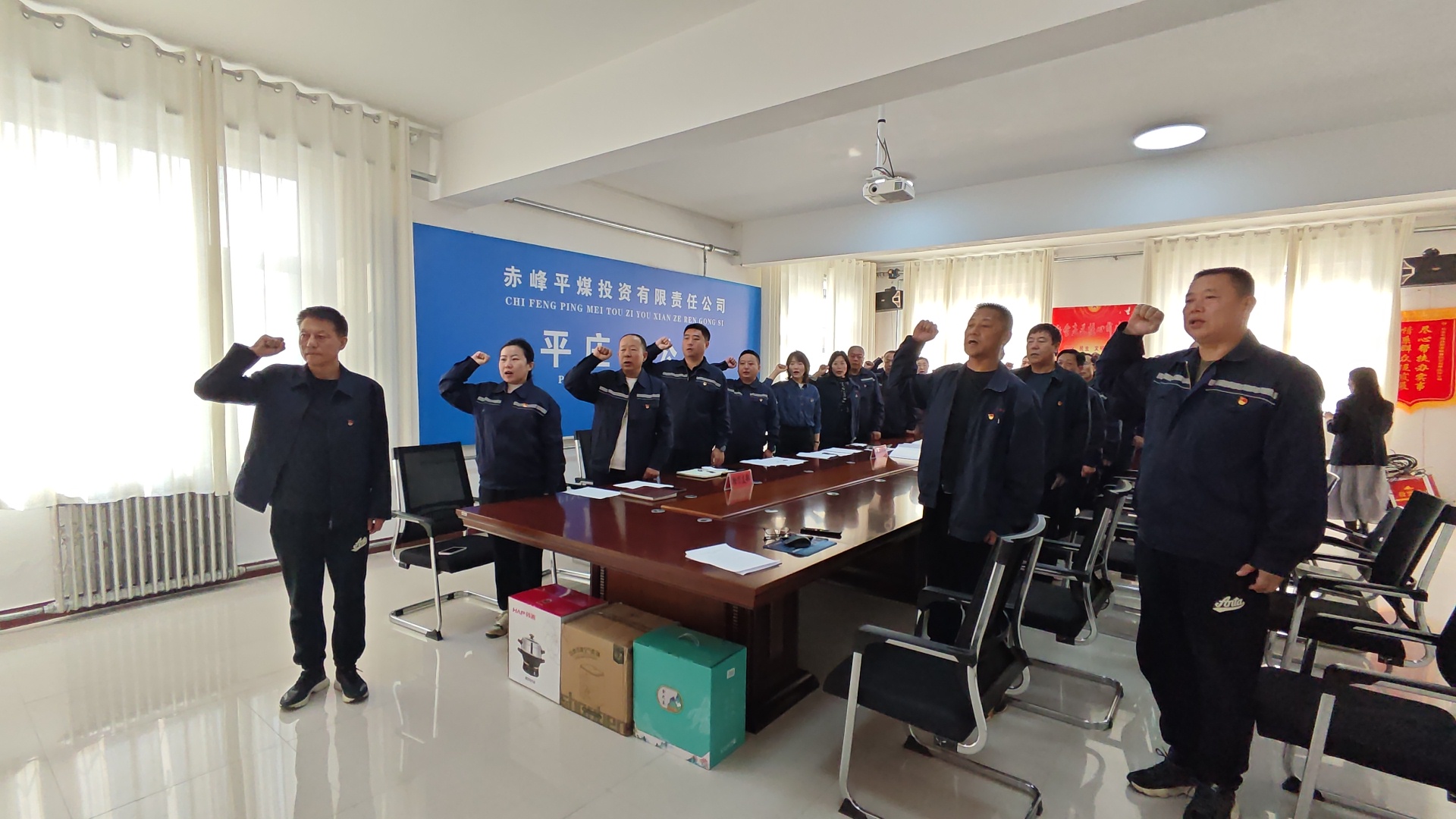 平庄分公司党委开展“支部书记擂台赛”主题活动(图1)