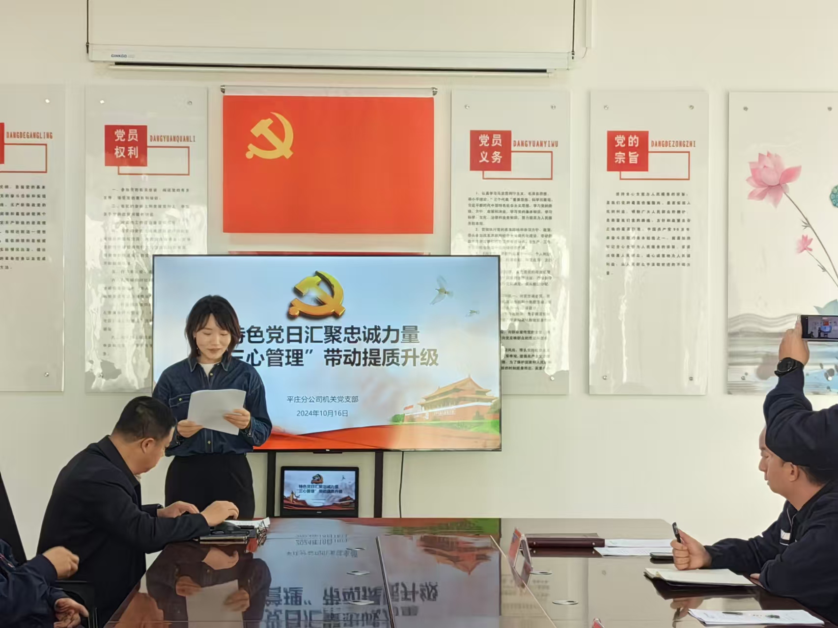 平庄分公司党委开展“支部书记擂台赛”主题活动(图2)