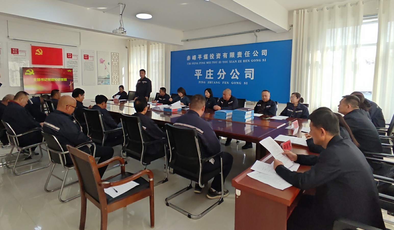 平庄分公司党委开展“支部书记擂台赛”主题活动(图3)