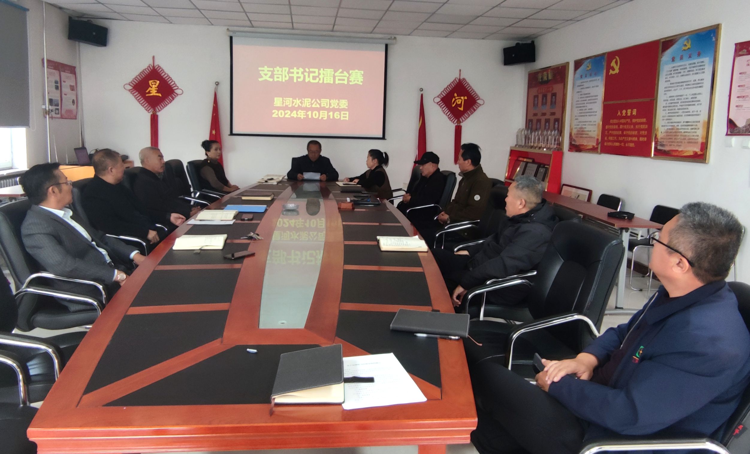 星河水泥公司举办支部书记擂台赛(图1)