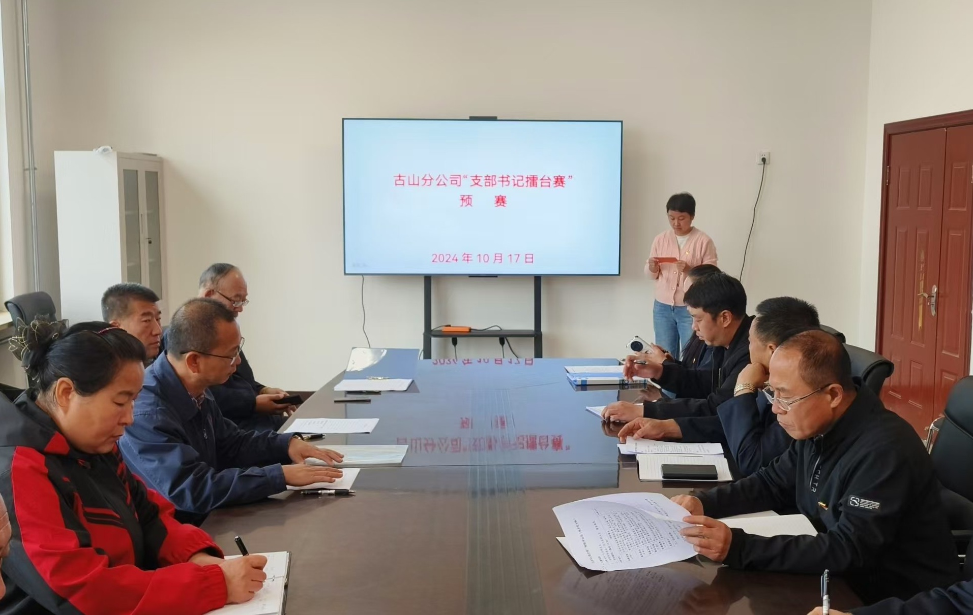 古山分公司党委举办“支部书记擂台赛”预赛(图1)