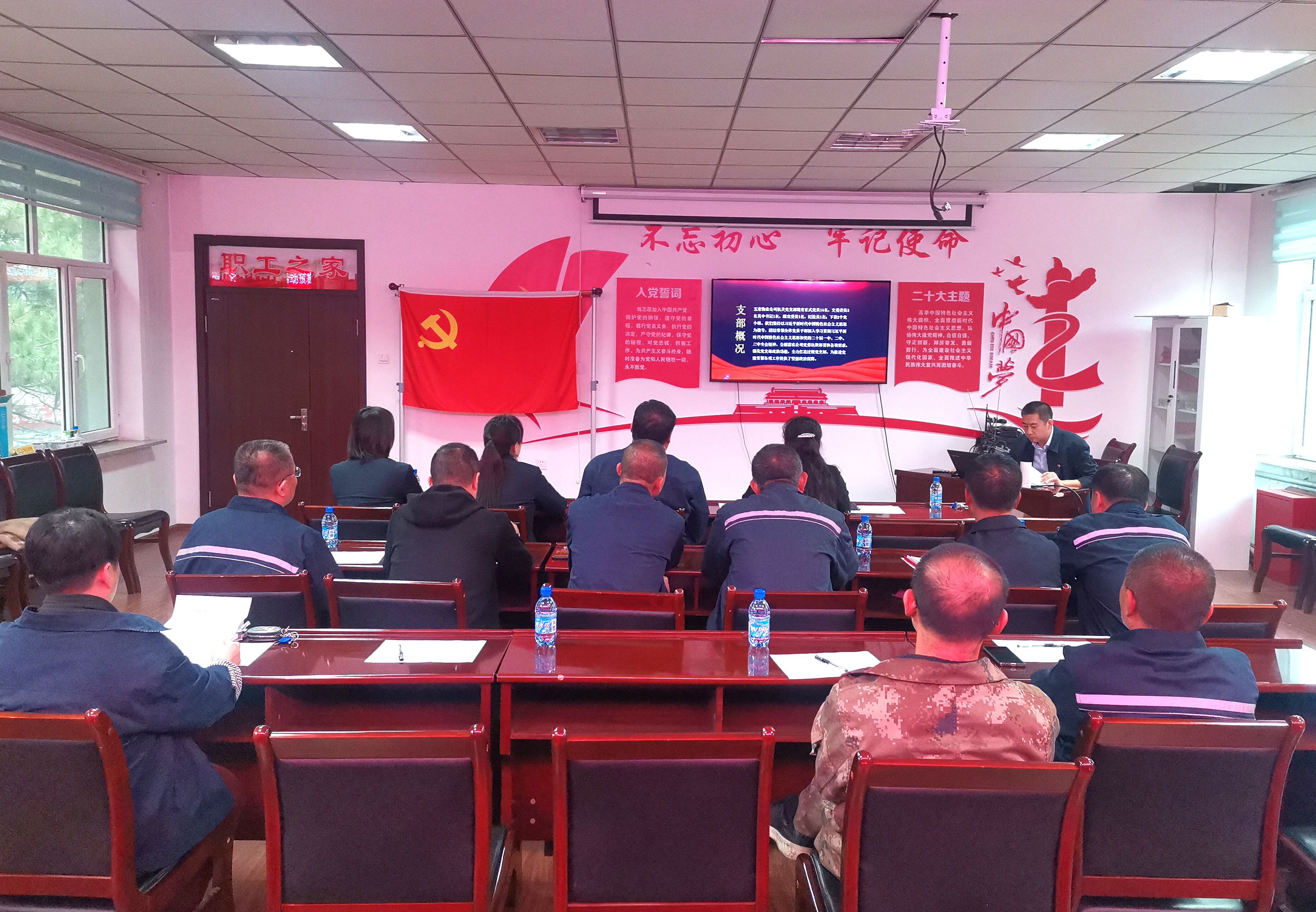 五家物业公司党委开展“支部书记擂台赛”活动预赛(图2)