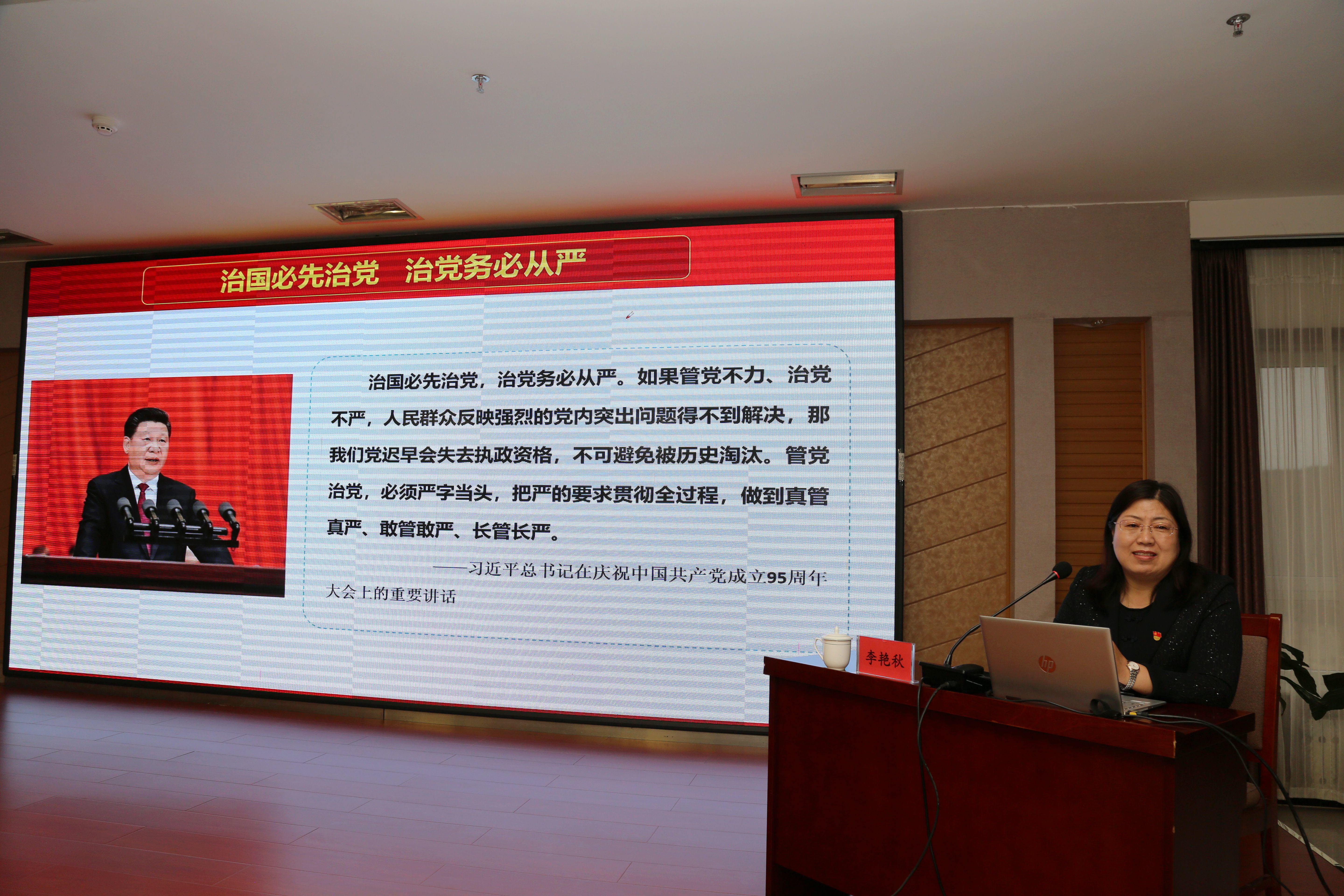 平煤投资公司举办纪检干部业务能力提升班(图3)