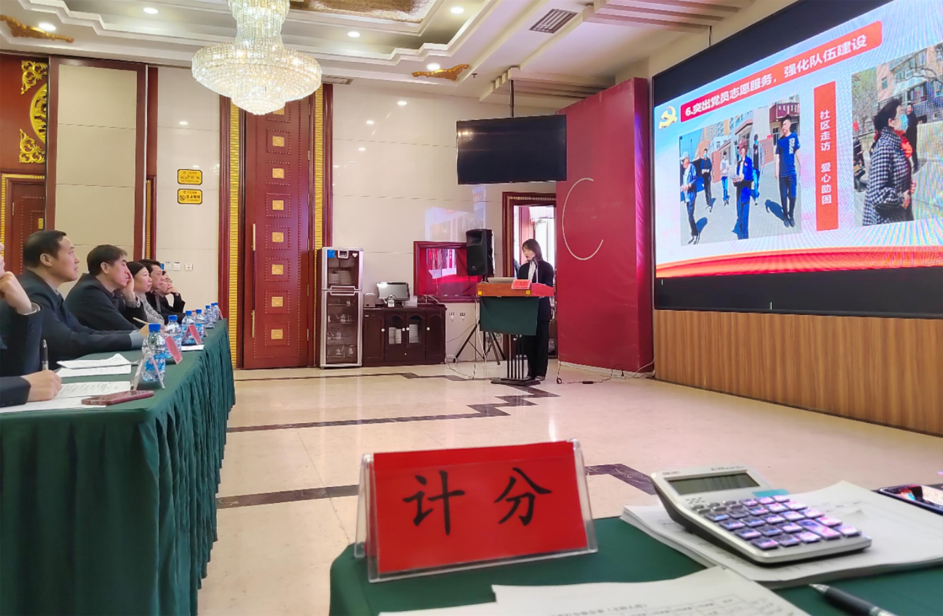 平煤投资公司党委开展“支部书记擂台赛”活动(图2)