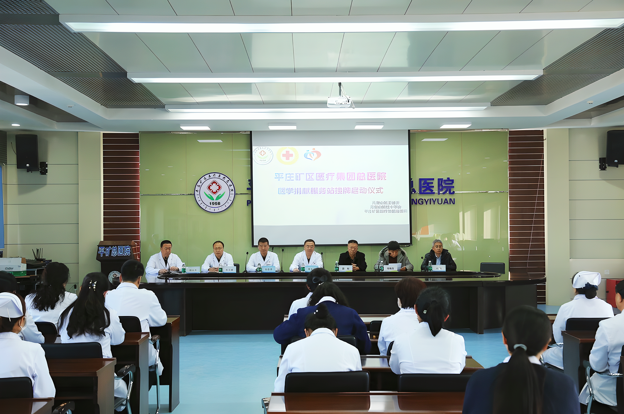 平庄矿区医疗集团总医院举行医学捐赠服务站挂牌启动仪式(图2)