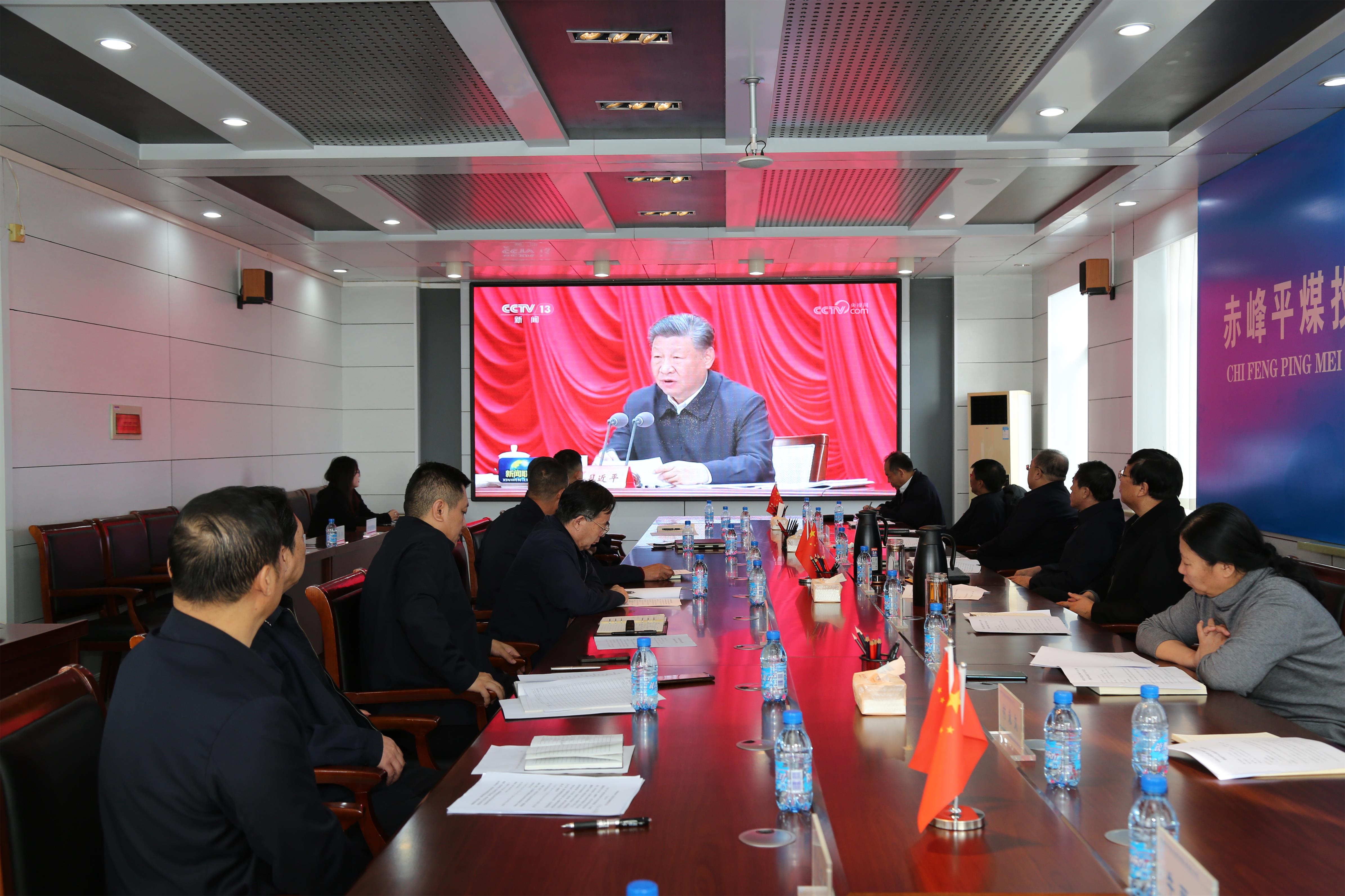 平煤投资公司党委召开理论中心组专题学习研讨会(图2)