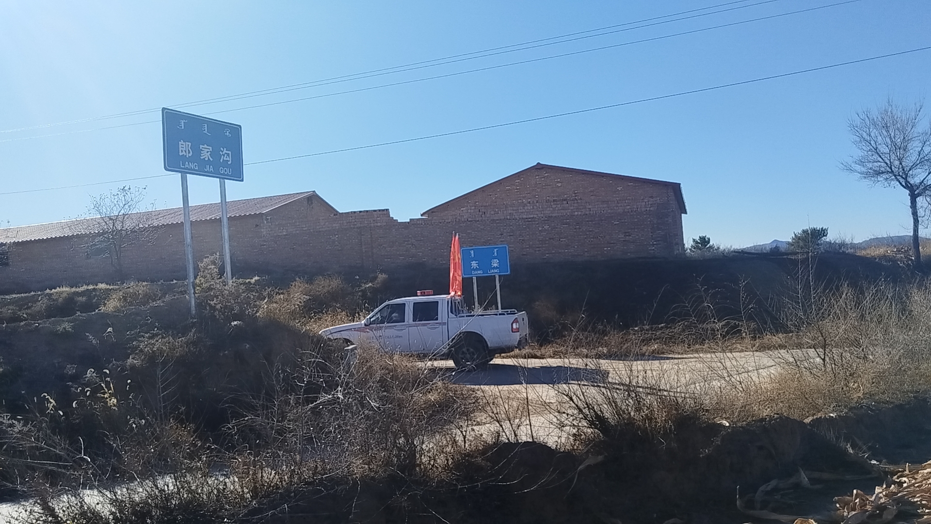 林业处筑牢冬季森林防火线(图3)