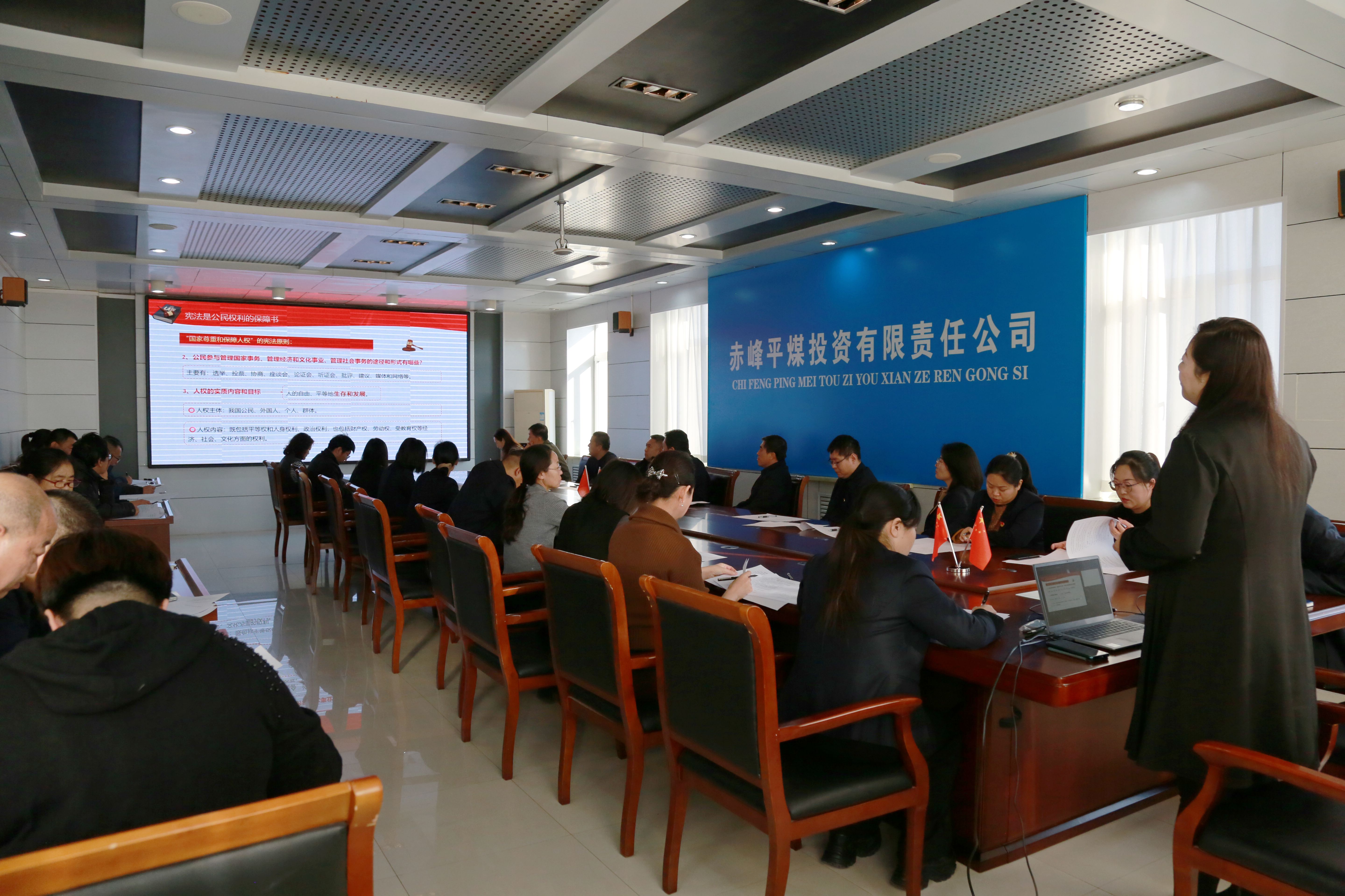 平煤投资公司开展“12·4”国家宪法日主题宣讲暨知识答题活动(图2)