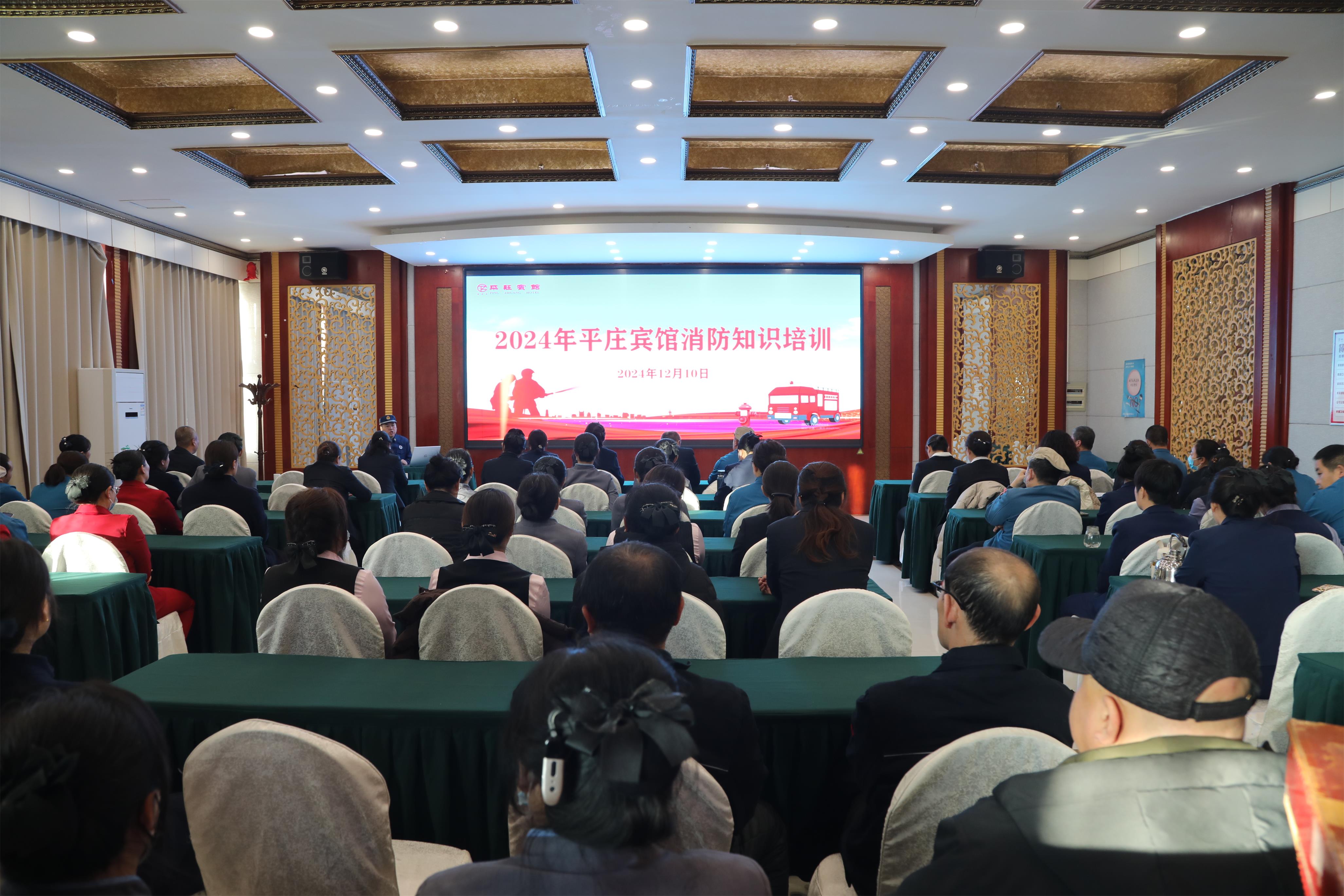 平庄宾馆开展消防安全演练(图1)