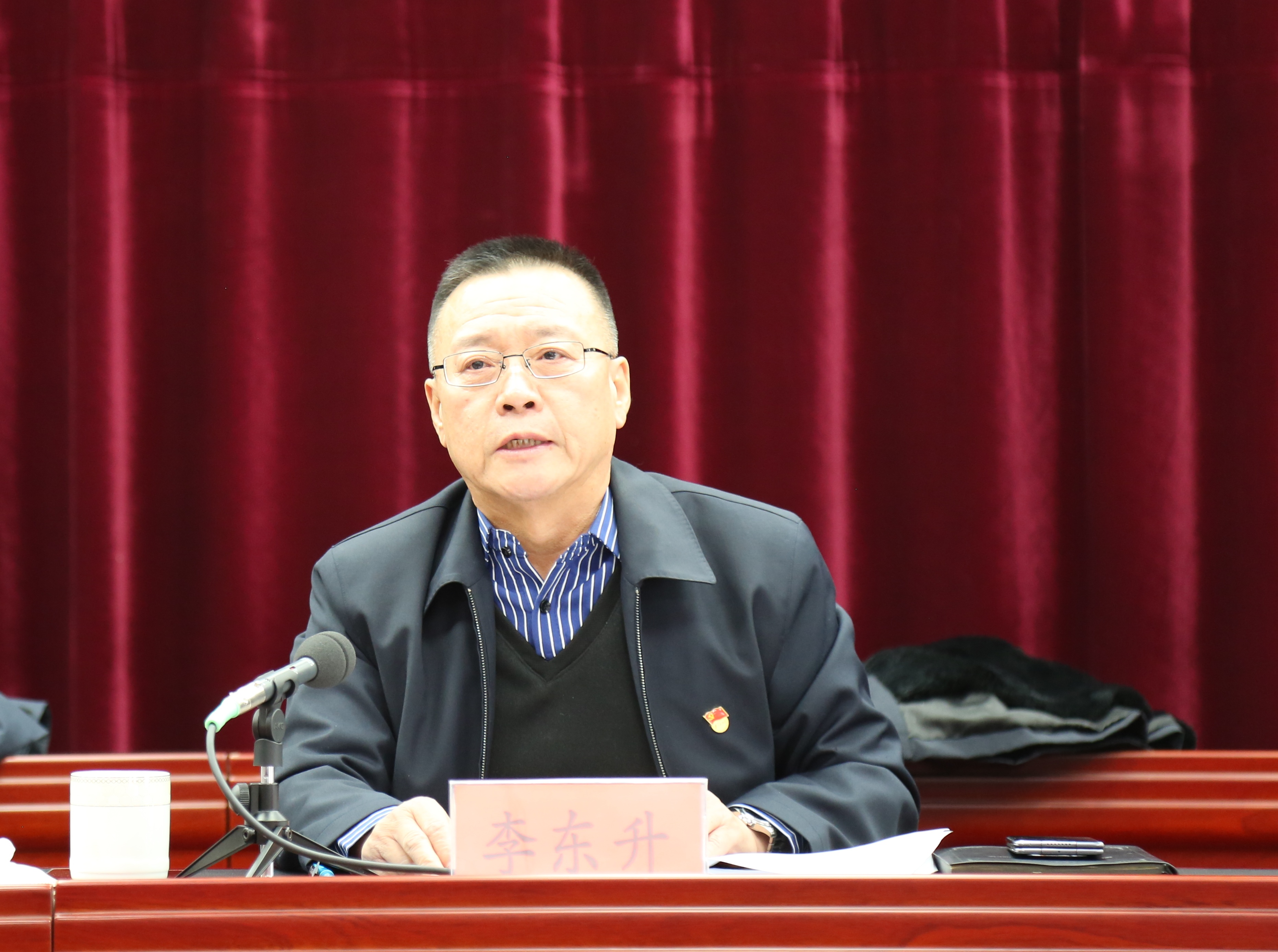 平煤投资公司党委召开党建工作暨党风廉政建设工作会议(图3)