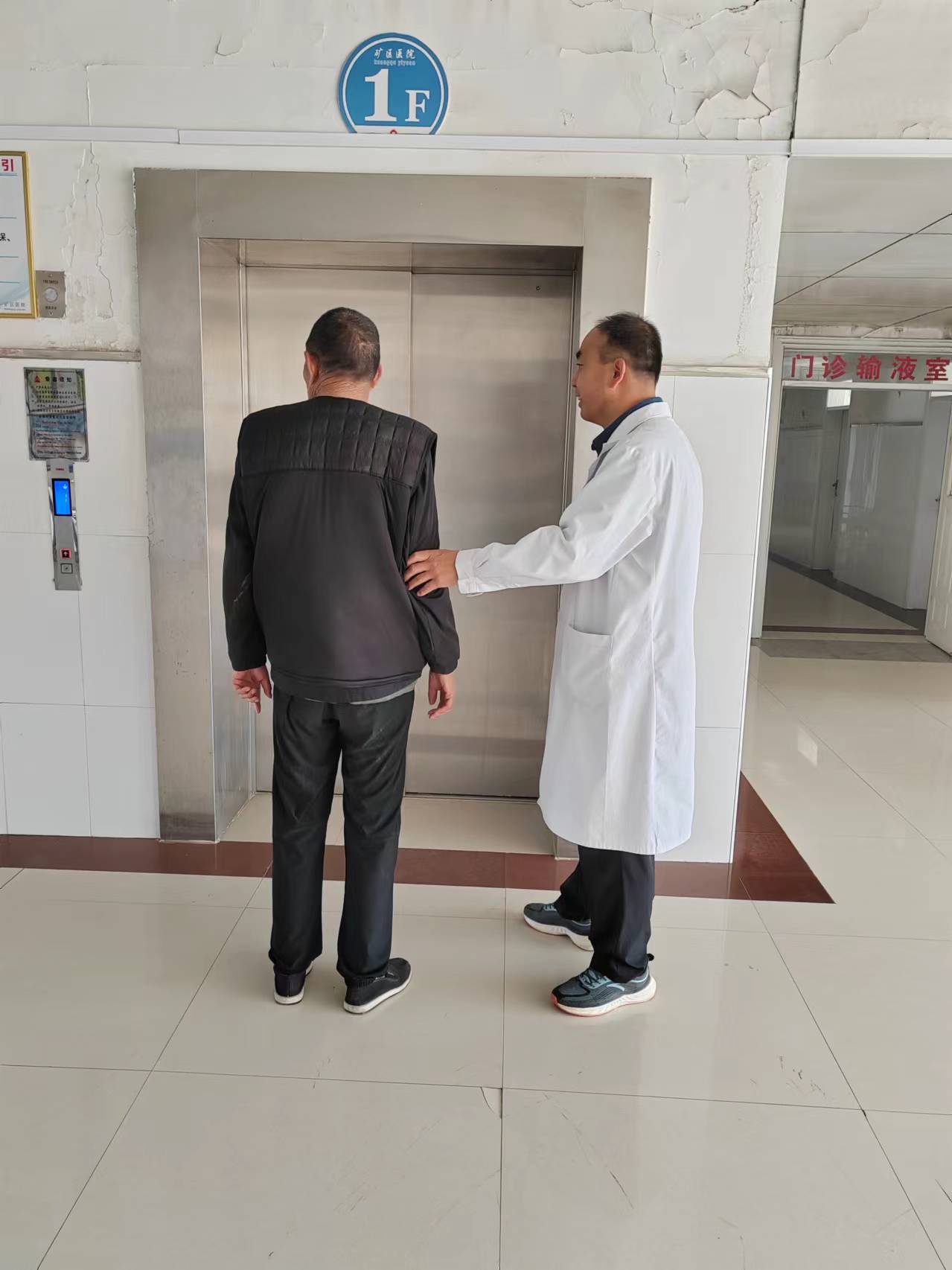 医院党支部开展“关照工残老人志愿服务”活动(图2)