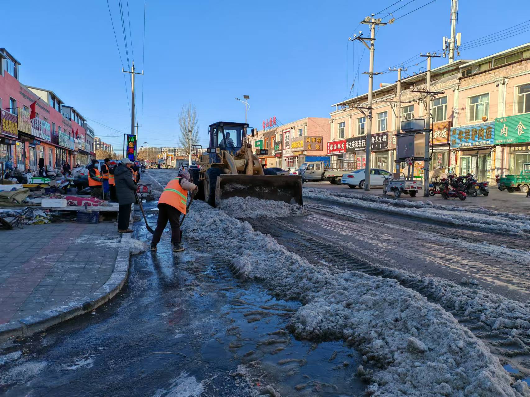 元煤矿区物业管理公司铲冰融雪确保矿区道路安全畅通(图1)