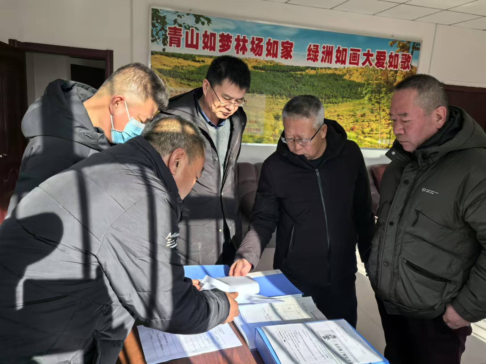 职工代表巡查林场 筑牢森林安全防线(图1)