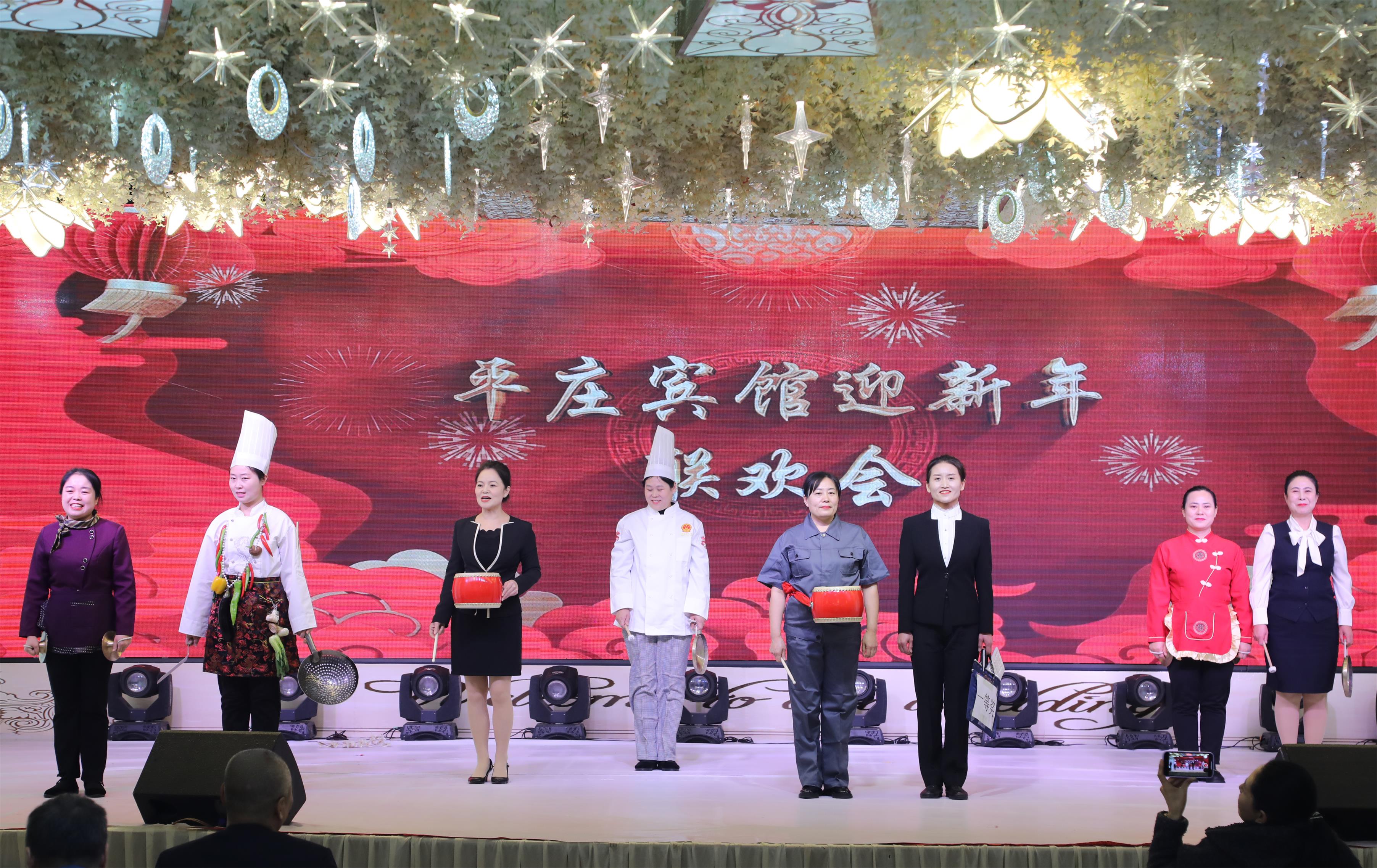 平庄宾馆2025年新年联欢会圆满落幕(图4)