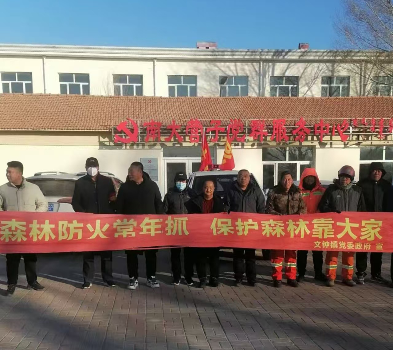 林业处多举措筑牢春节森林防火墙(图1)