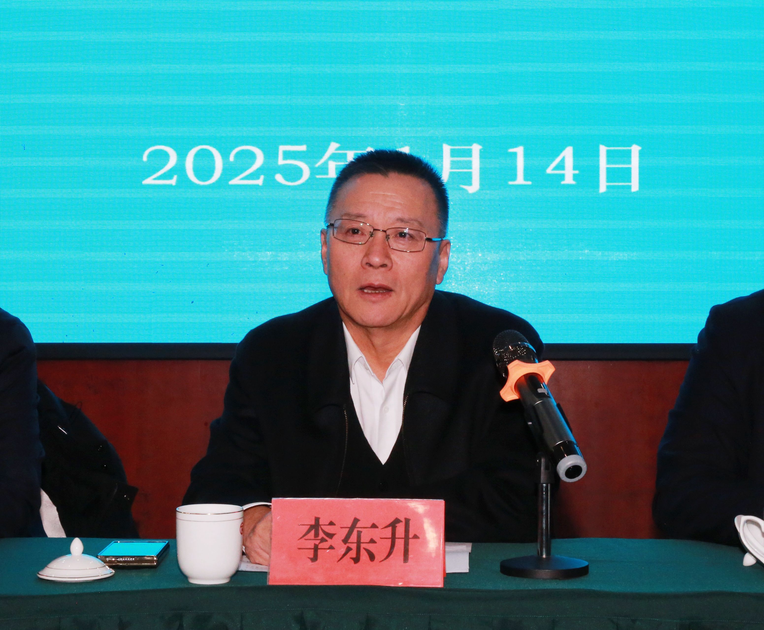 平煤投资公司举办“强化安全管理 筑牢企业防线”培训班(图2)