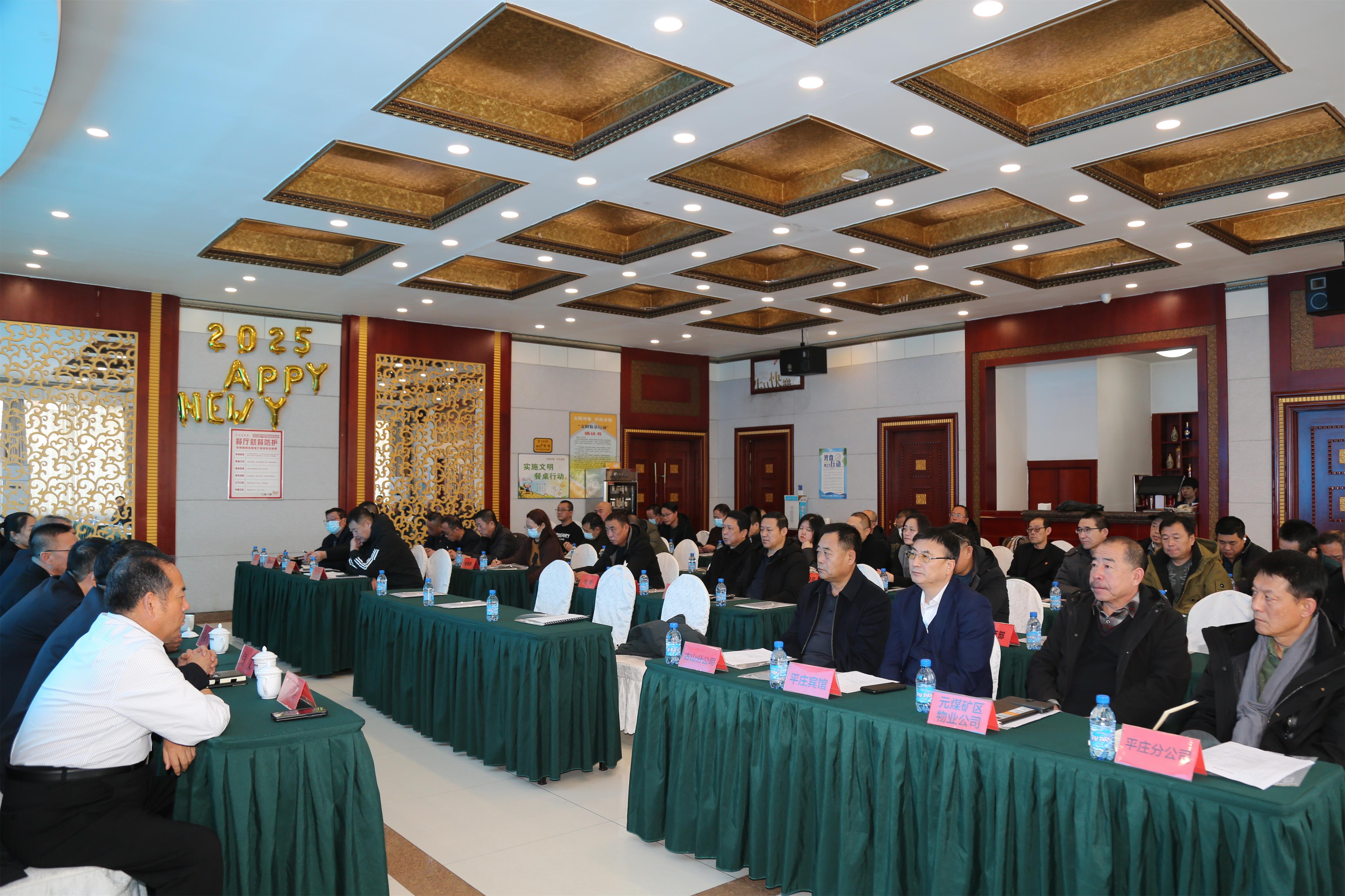 平煤投资公司举办“强化安全管理 筑牢企业防线”培训班(图5)