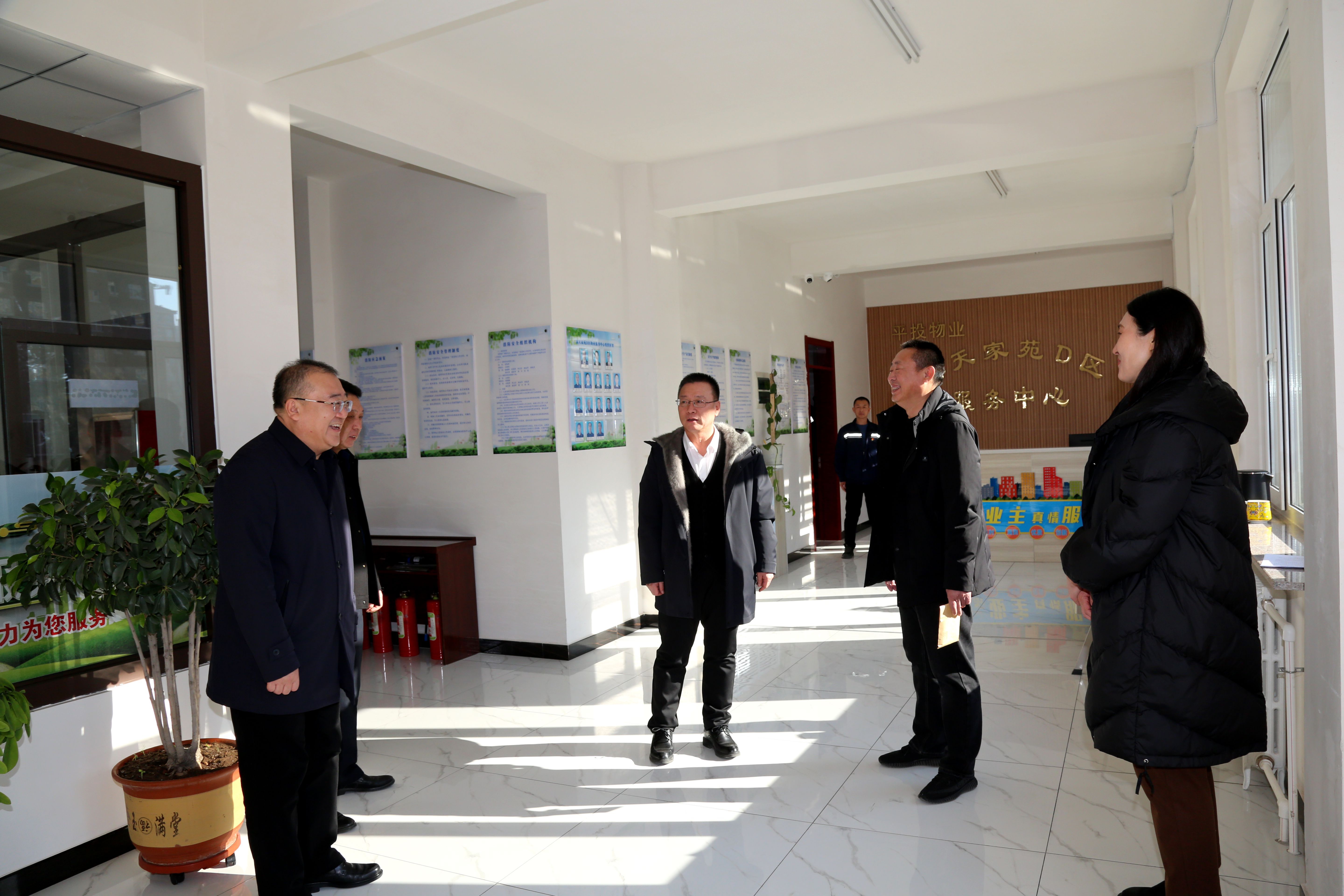 平煤投资公司领导春节送温暖关爱一线职工(图1)