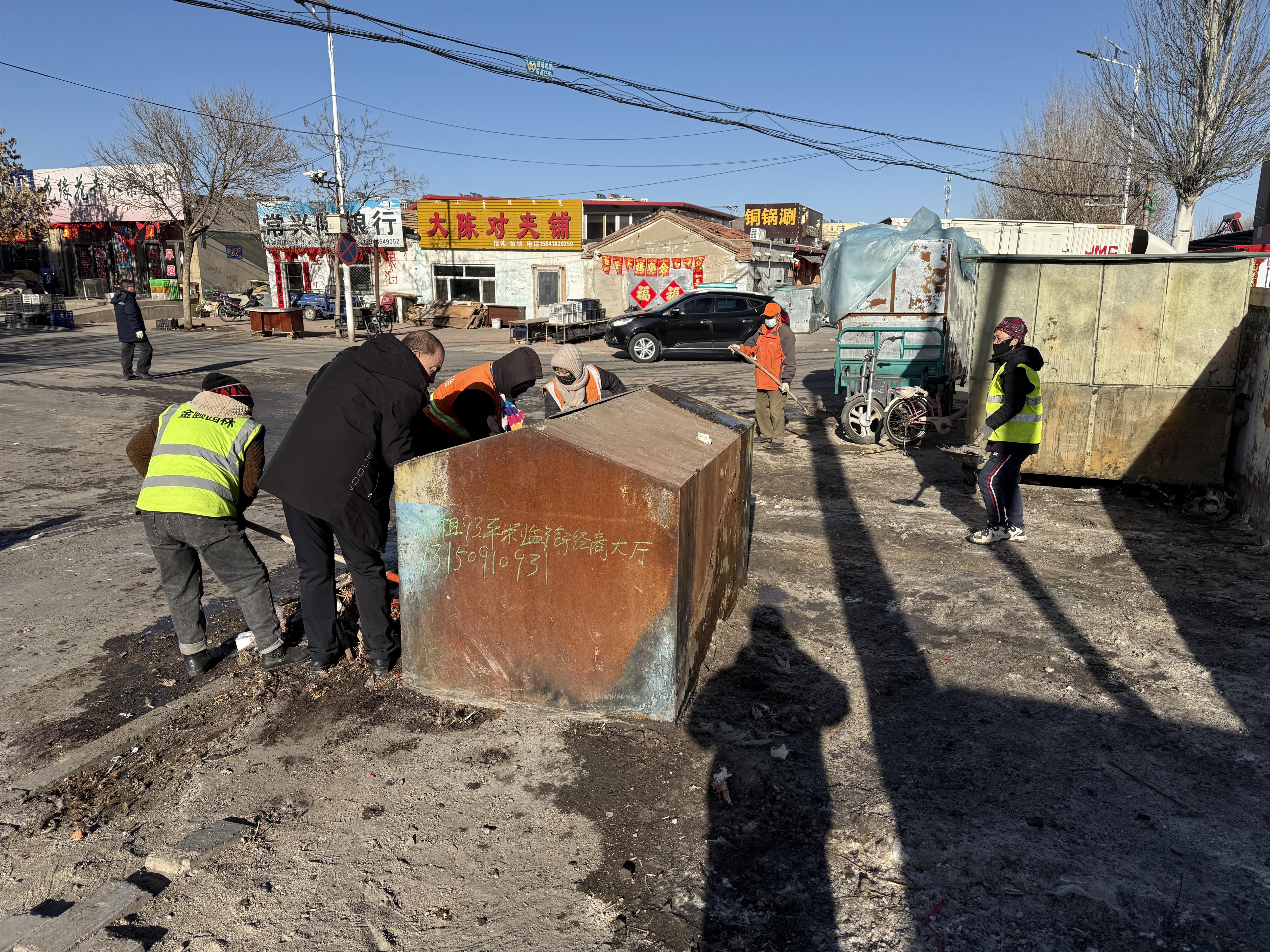 新年新气象 矿区展新貌(图1) 新年新气象 矿区展新貌(图1)