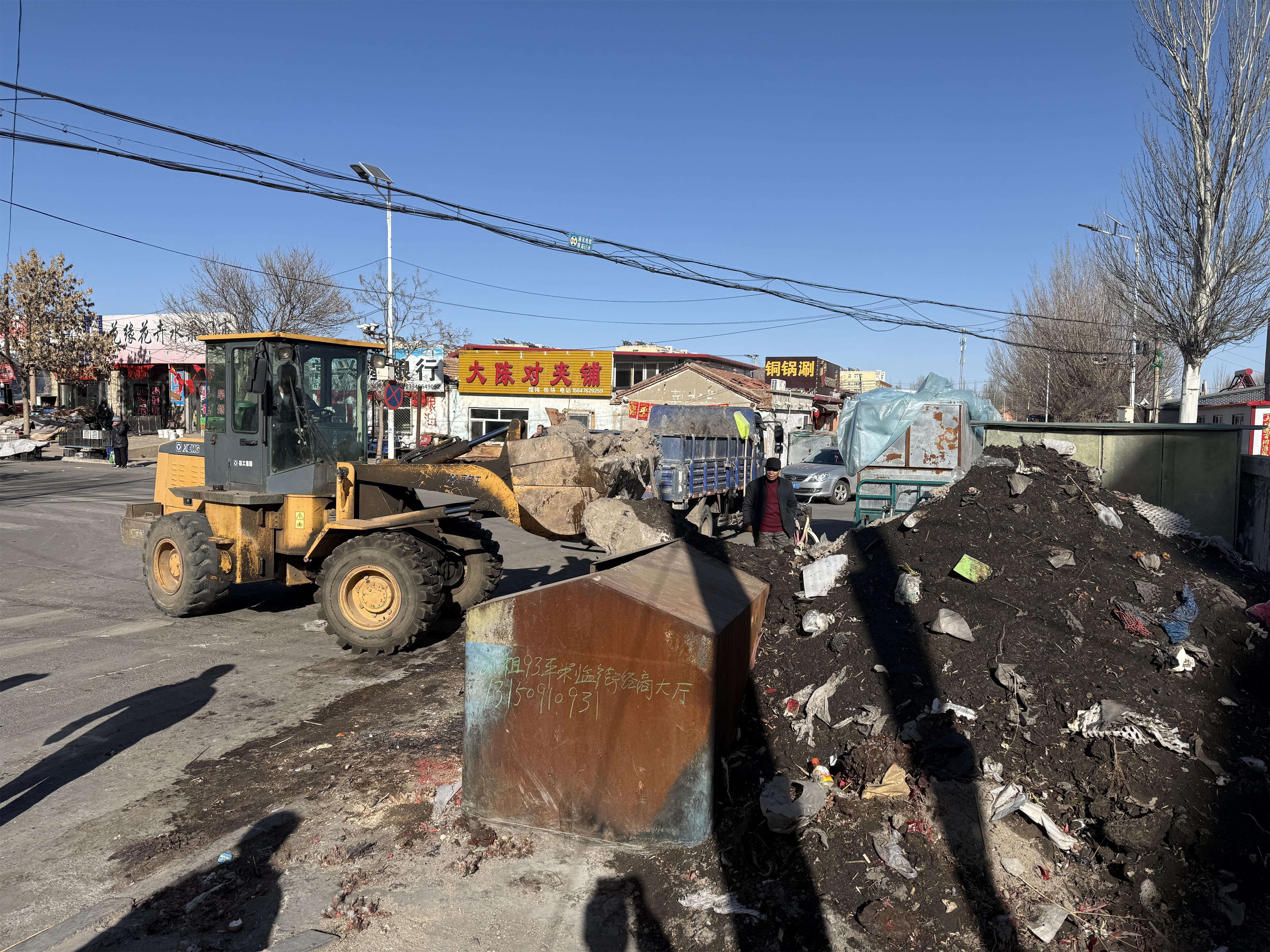 新年新气象 矿区展新貌(图2) 新年新气象 矿区展新貌(图2)