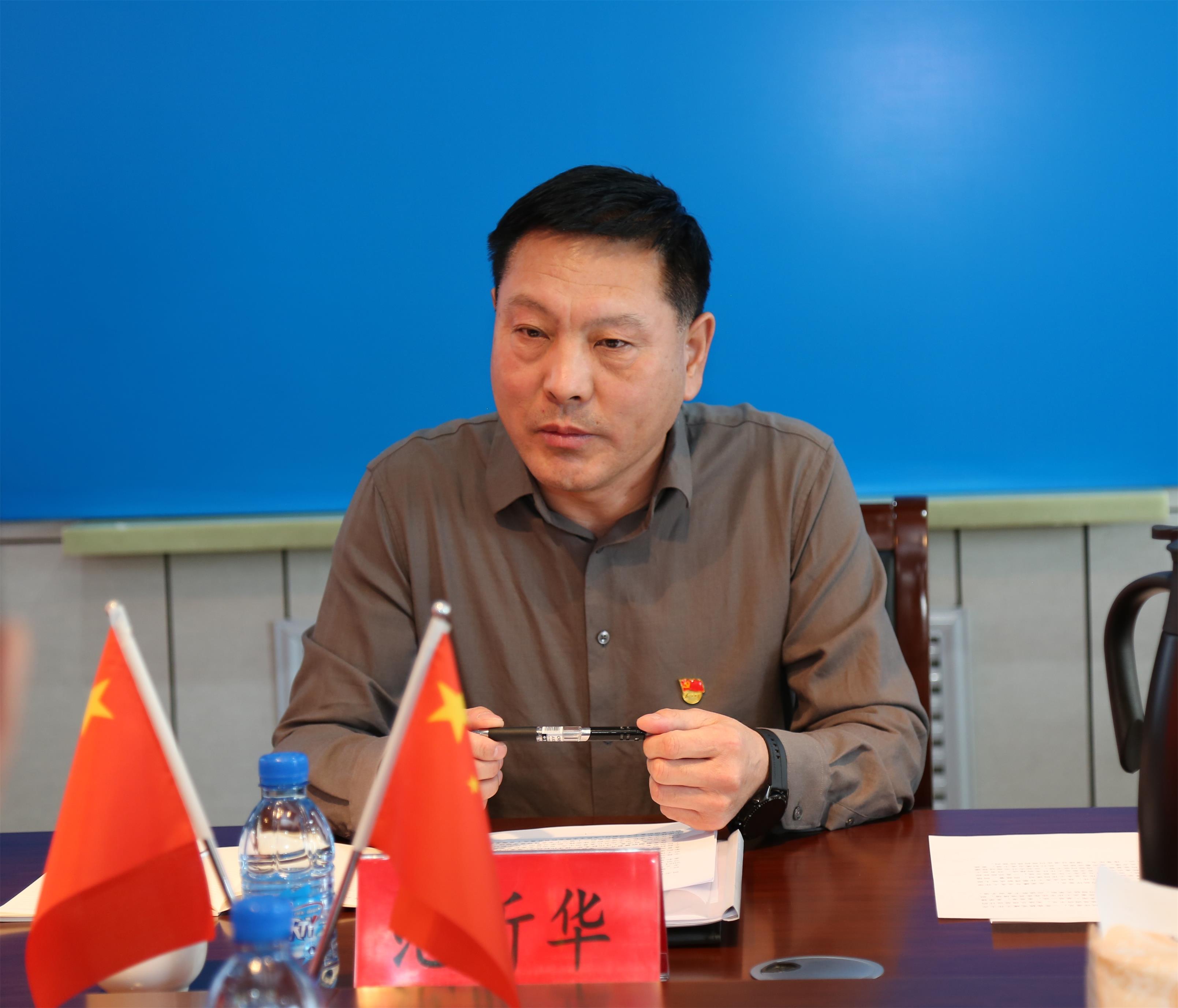 平煤投资公司召开2024年度民主生活会(图2)