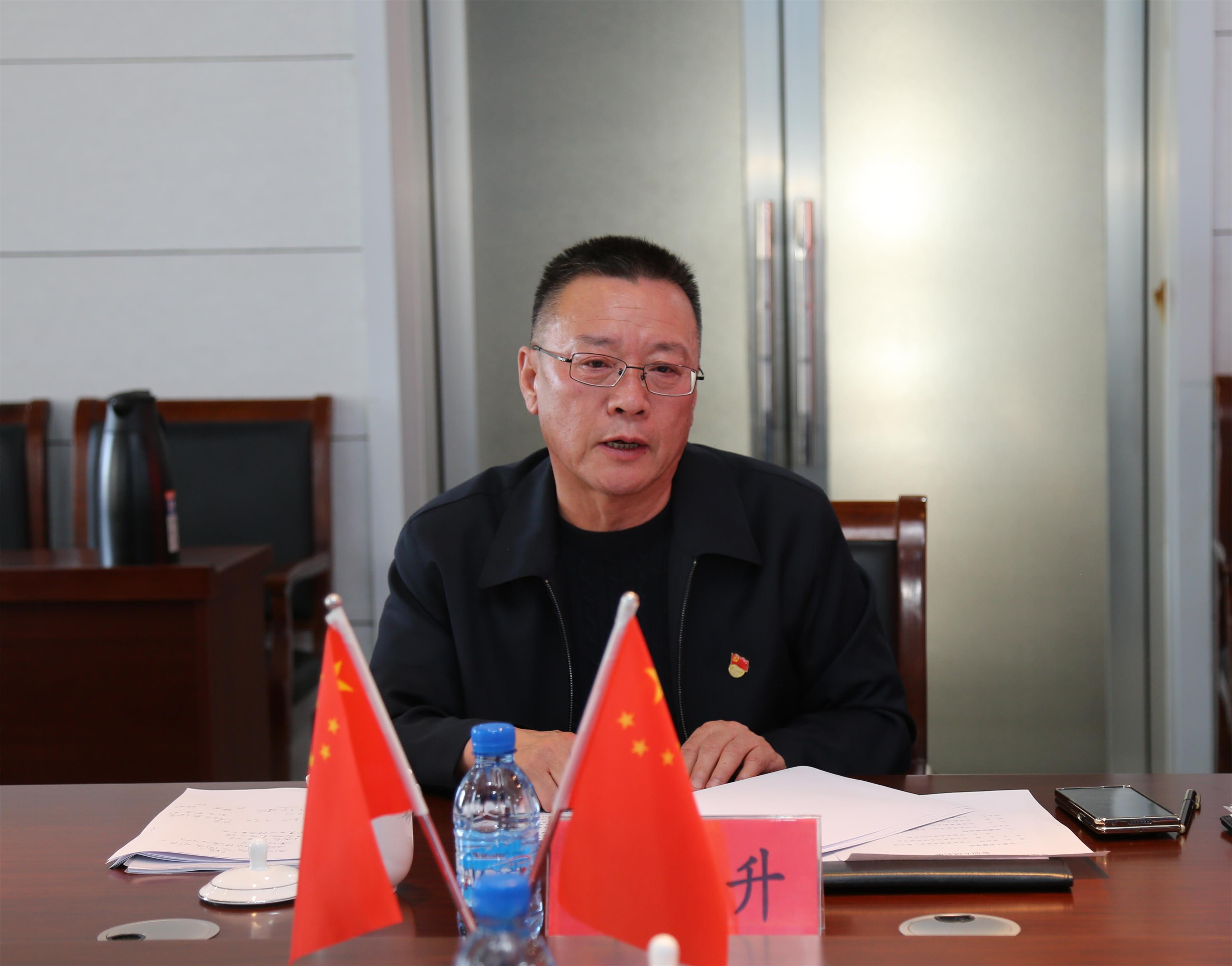 平煤投资公司召开2024年度民主生活会(图3)