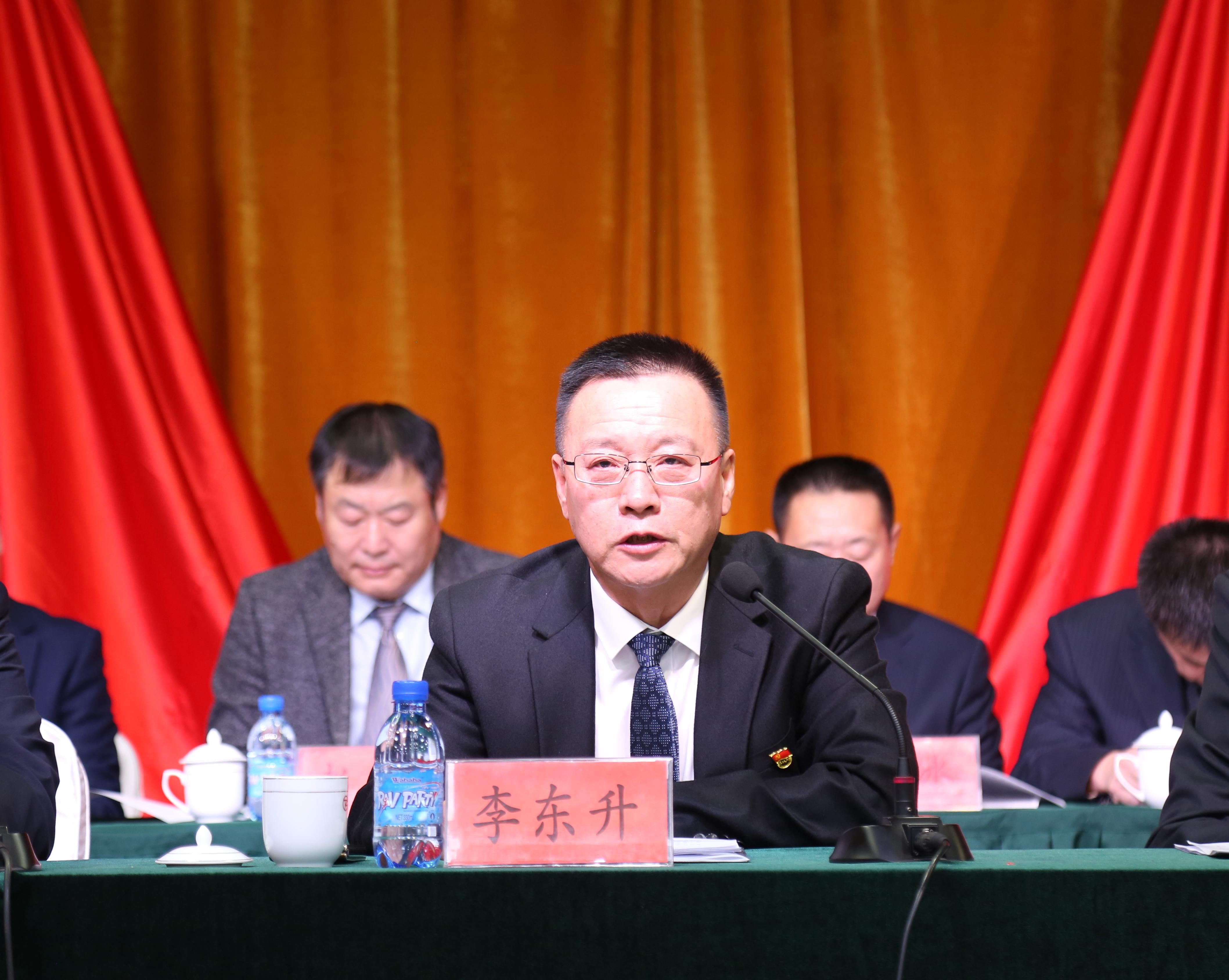 赤峰平煤投资有限责任公司召开2025年工作会议公司二届八次职工代表大会暨2024年度总结表彰大会(图2)