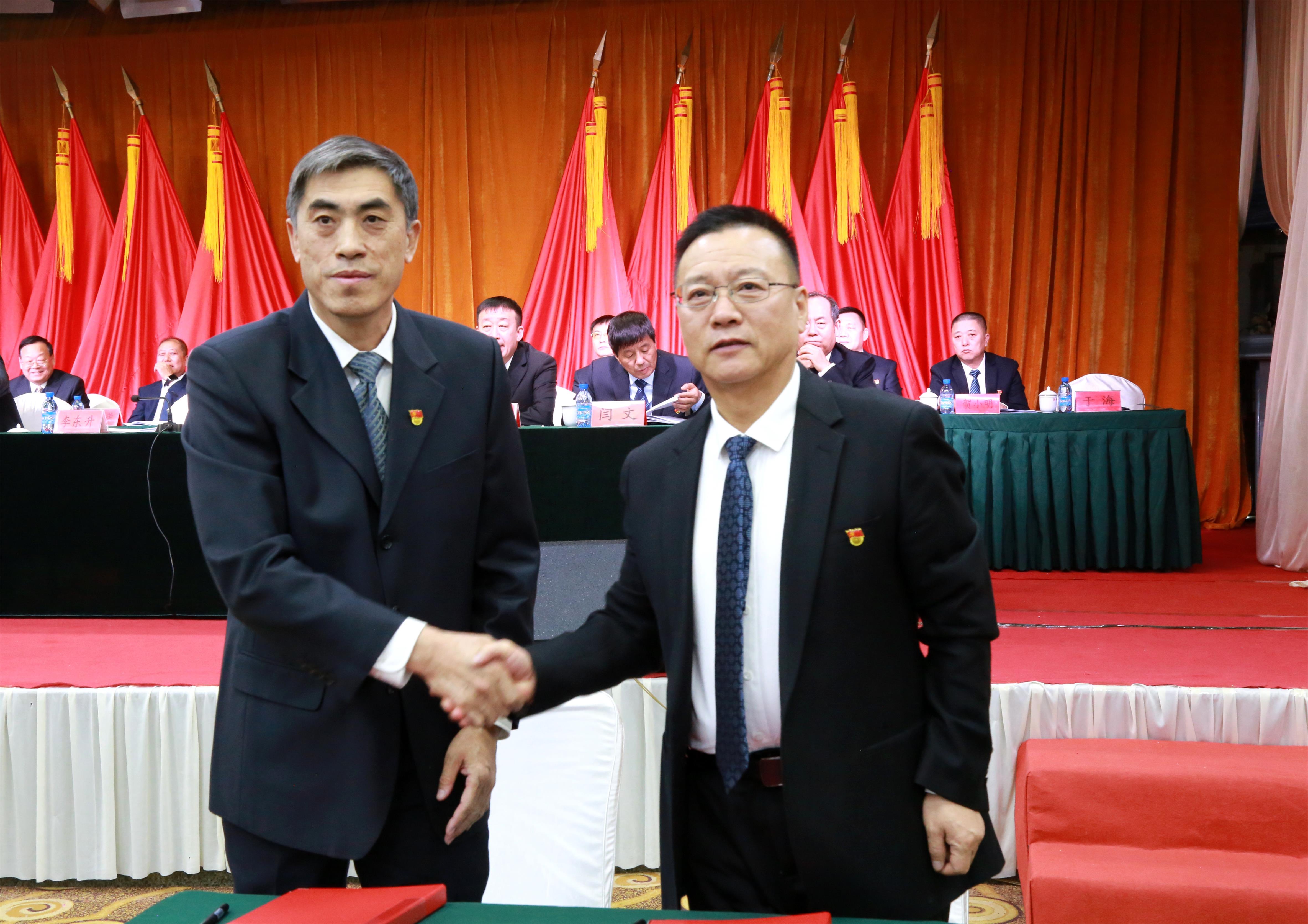 赤峰平煤投资有限责任公司召开2025年工作会议公司二届八次职工代表大会暨2024年度总结表彰大会(图5)