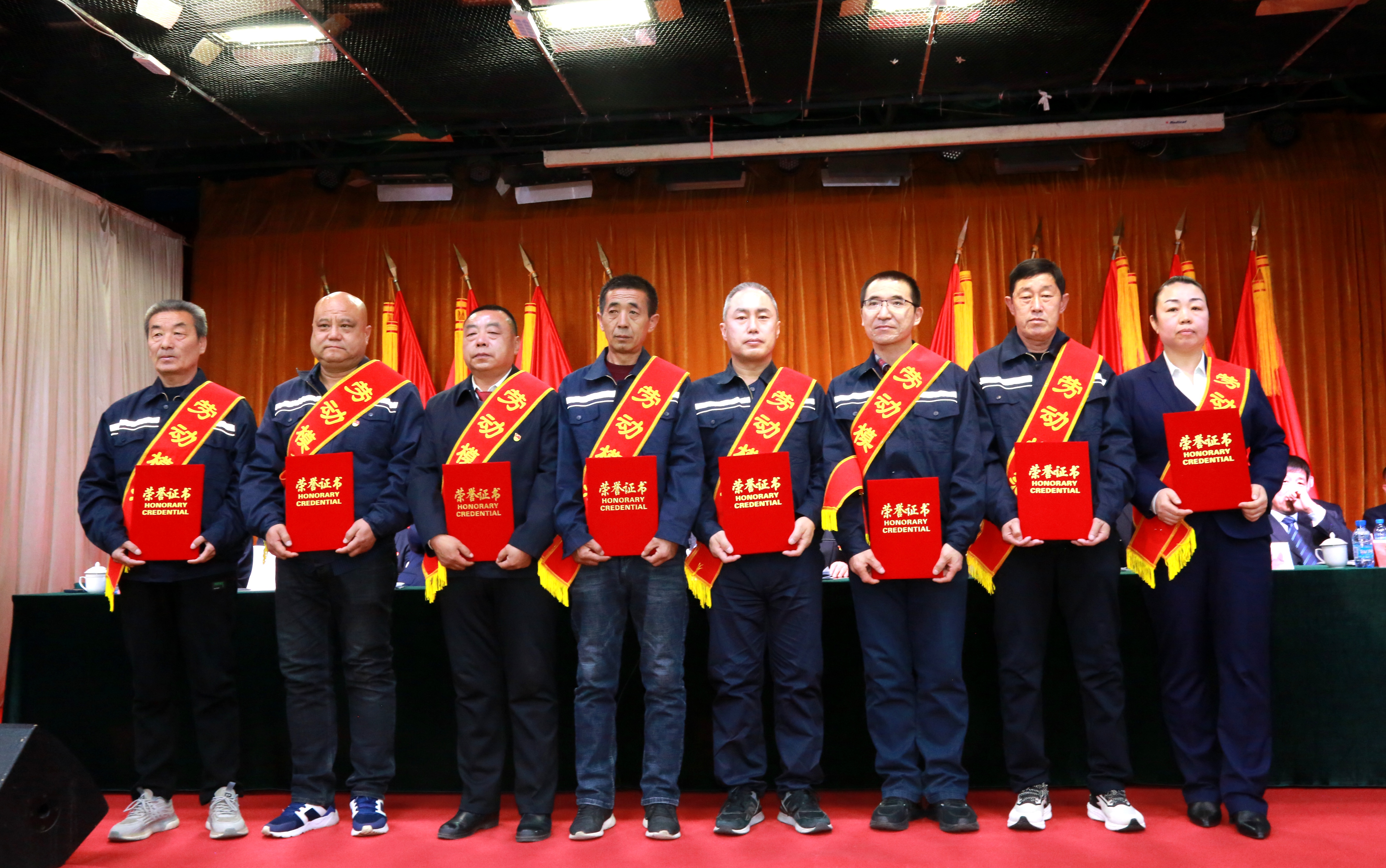 赤峰平煤投资有限责任公司召开2025年工作会议公司二届八次职工代表大会暨2024年度总结表彰大会(图7)