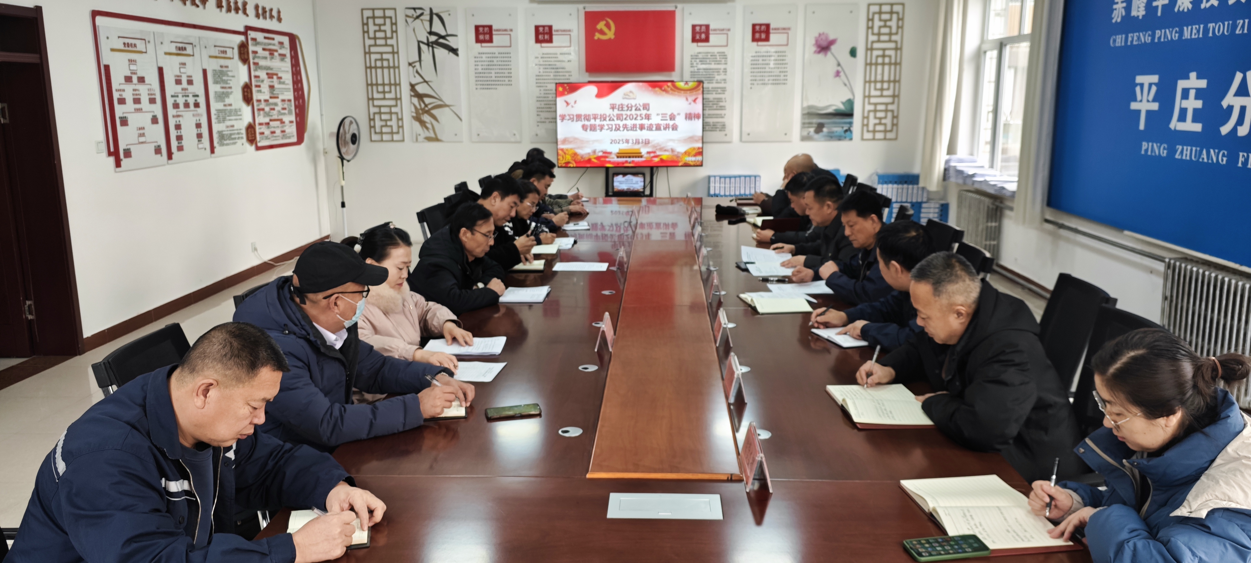 深悟三会精神聚合力 笃学先进事迹促提升(图1)