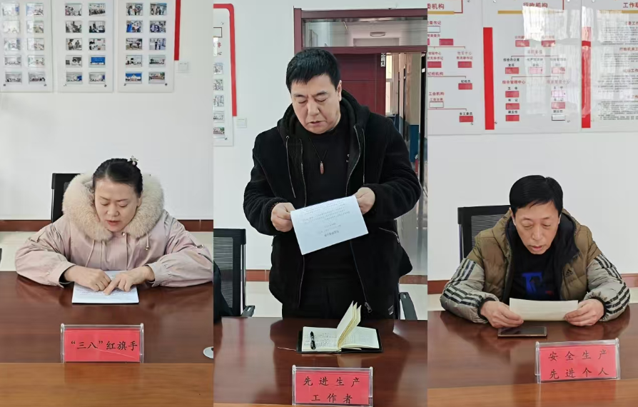 深悟三会精神聚合力 笃学先进事迹促提升(图2)