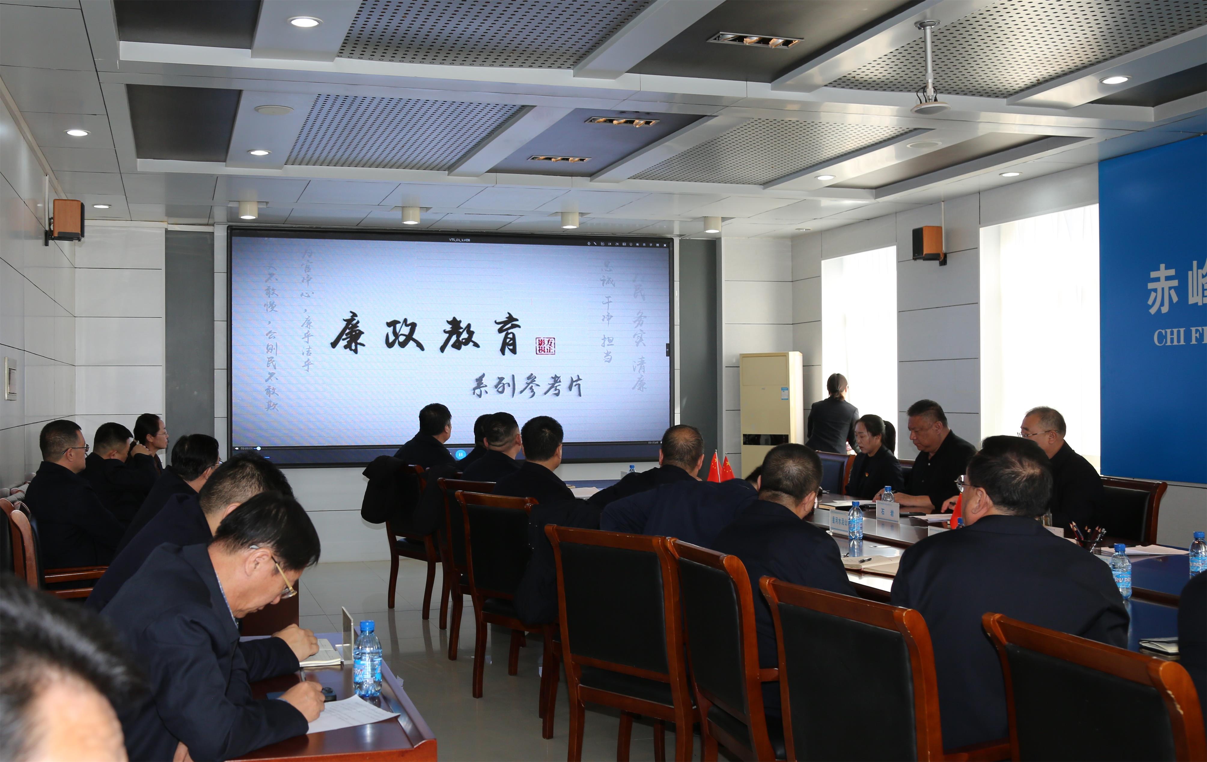 平煤投资公司召开党的建设暨党风廉政建设工作会议(图4)