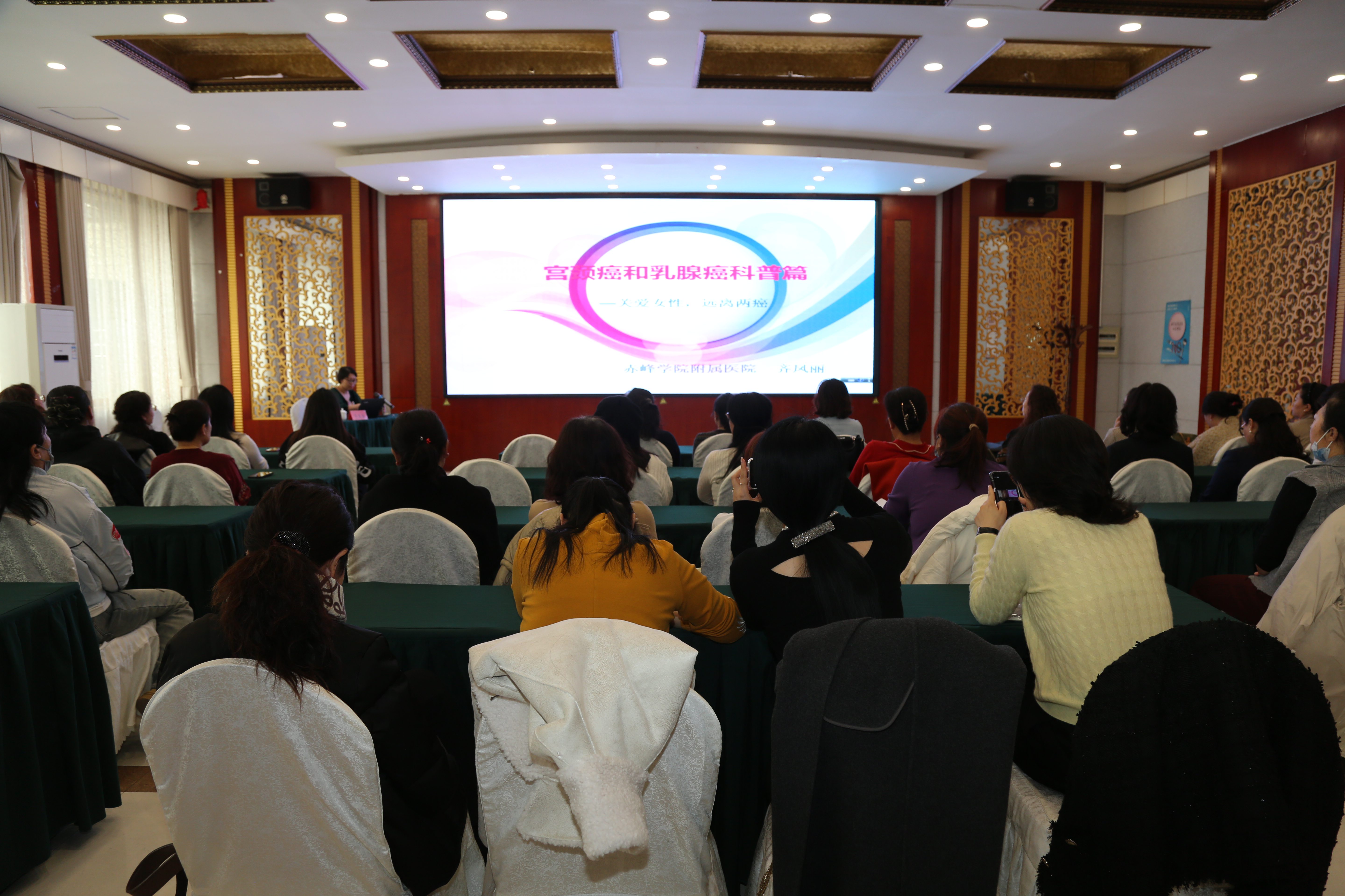 平煤投资公司工会开展2025年女职工健康普法宣传月系列活动(图1) 平煤投资公司工会开展2025年女职工健康普法宣传月系列活动(图1)