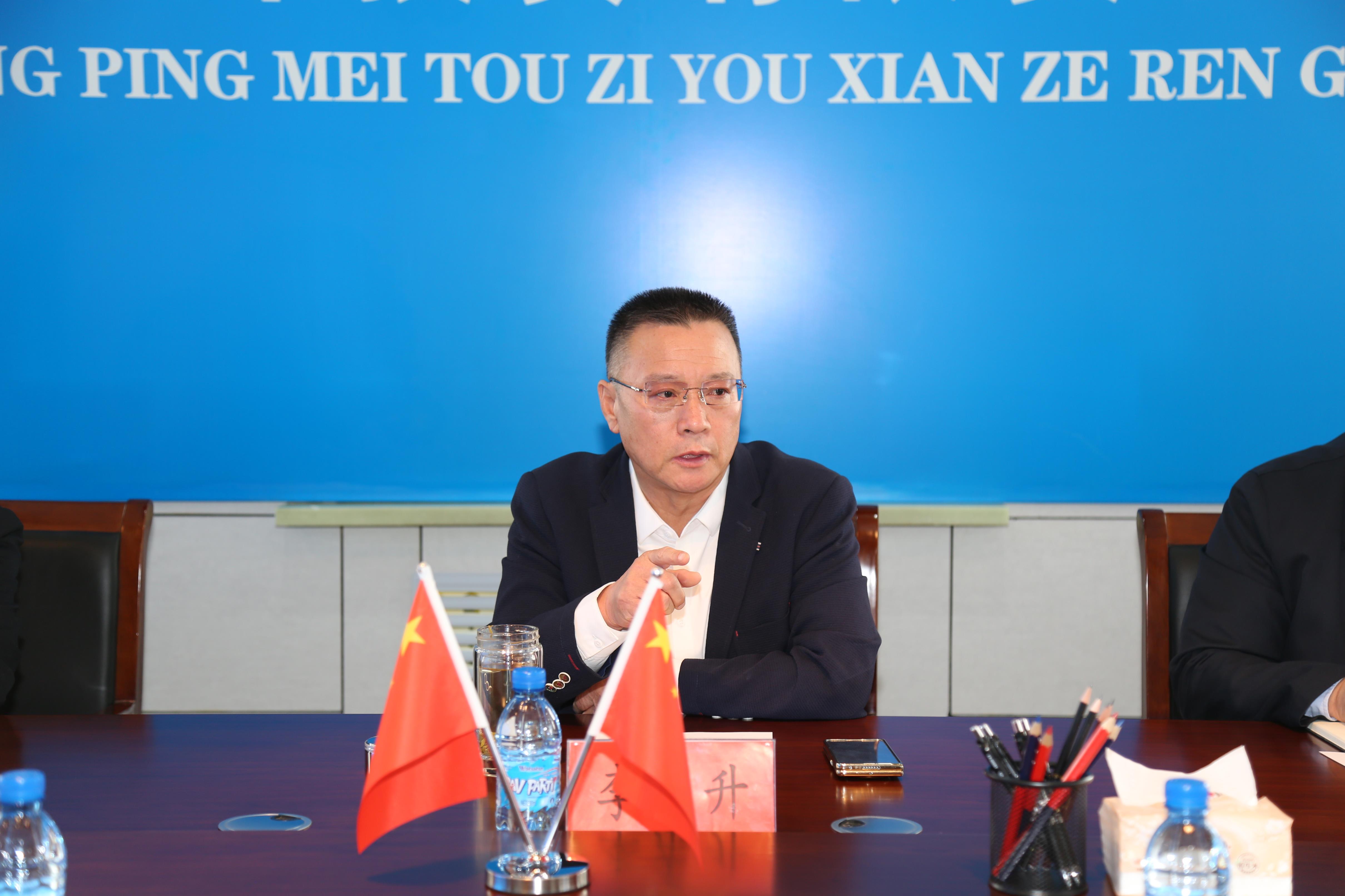 平煤投资公司召开露天家苑棚改工程复工会议(图2)