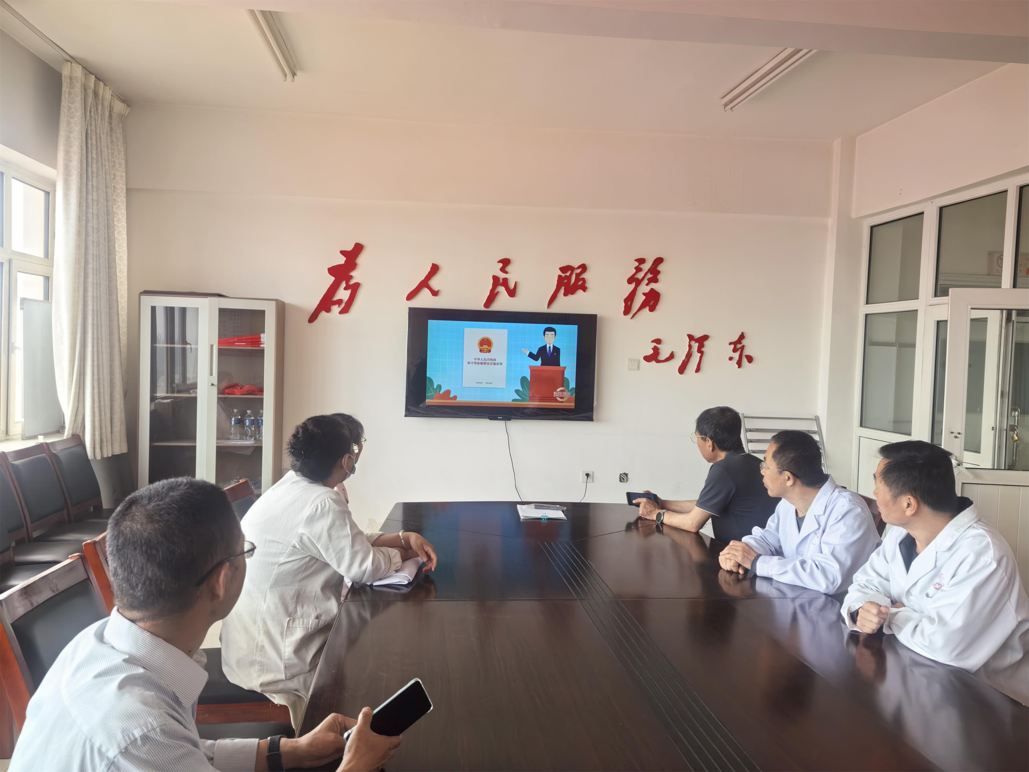 元煤物业公司医院党支部开展“筑牢保密防线 公民人人有责”主题教育月活动(图1)