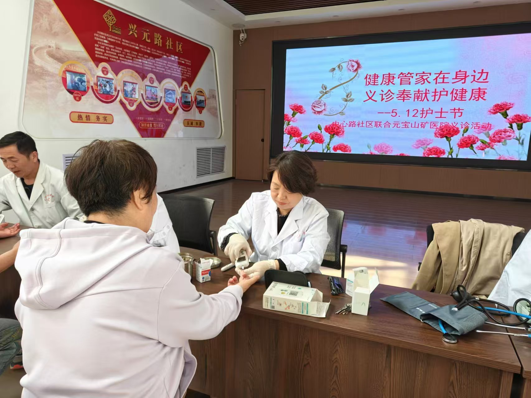 元煤矿区物业管理公司医院党支部与中心路社区党支部联合开展“健康管家在身边义诊奉献护健康”主题党日活动(图2)