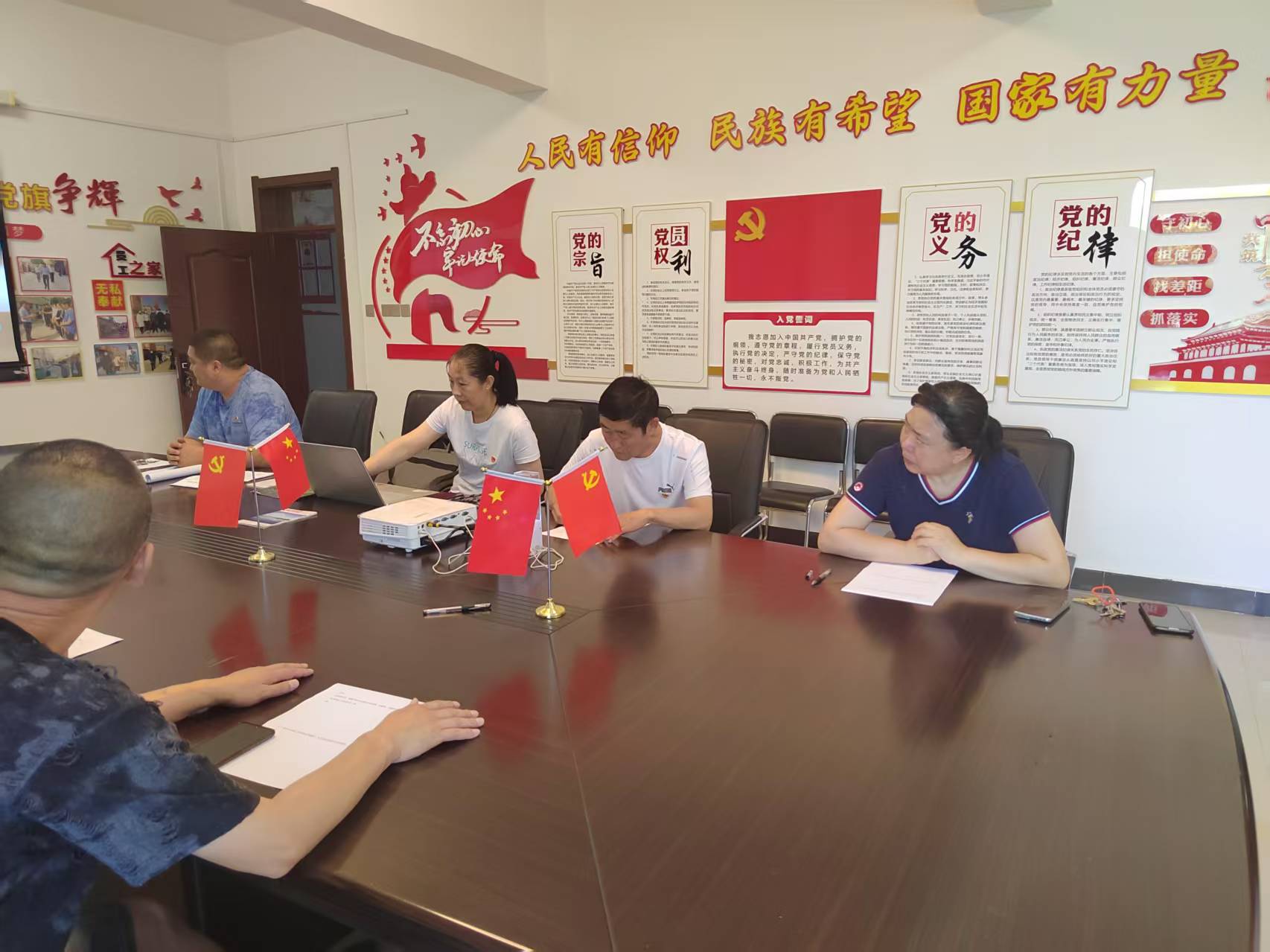 风水沟分公司党支部组织学习《中华人民共和国保守国家秘密法》提高保密意识(图1)