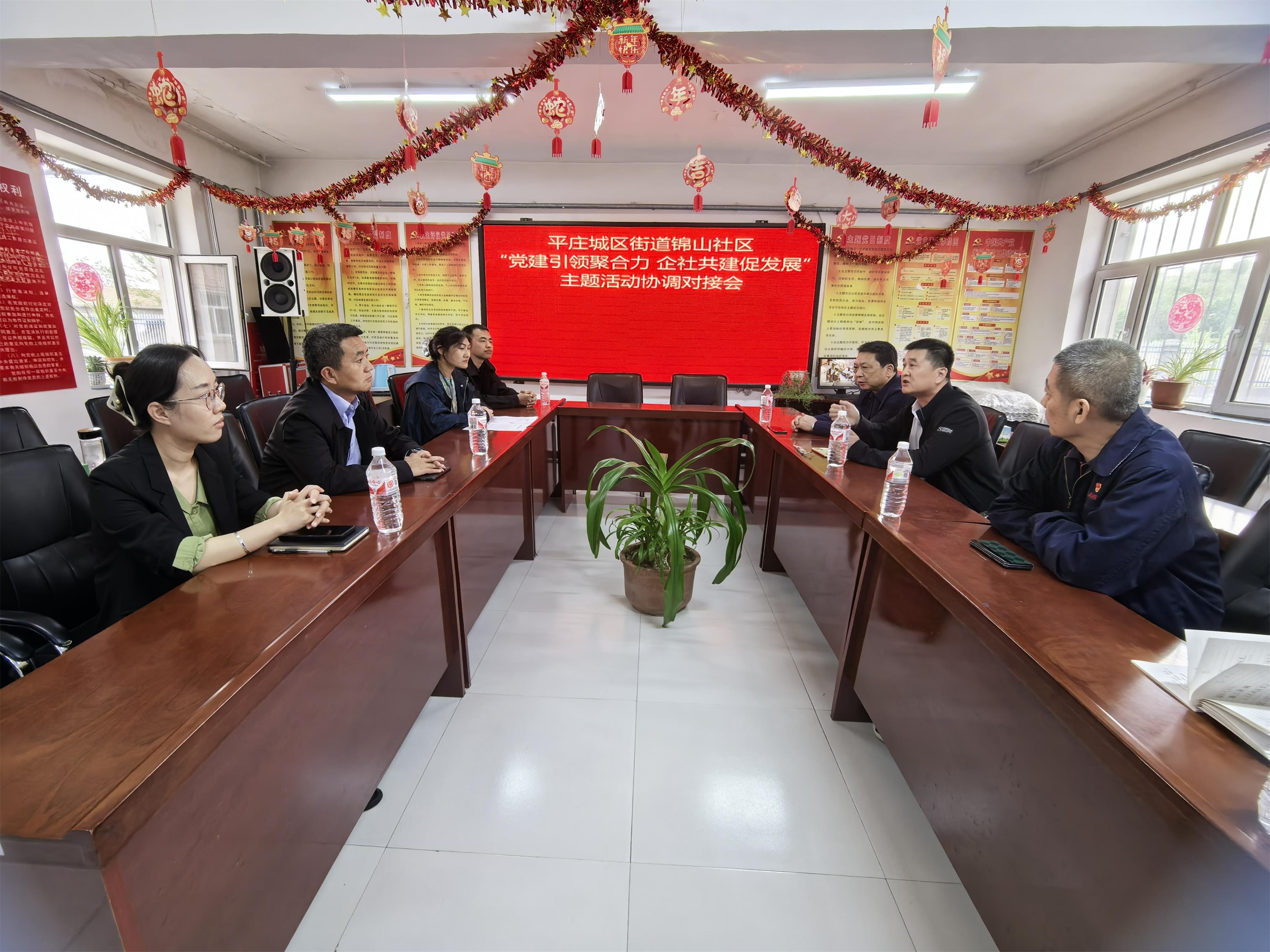 晚霞余晖映初心 社企共融谱新篇(图1)