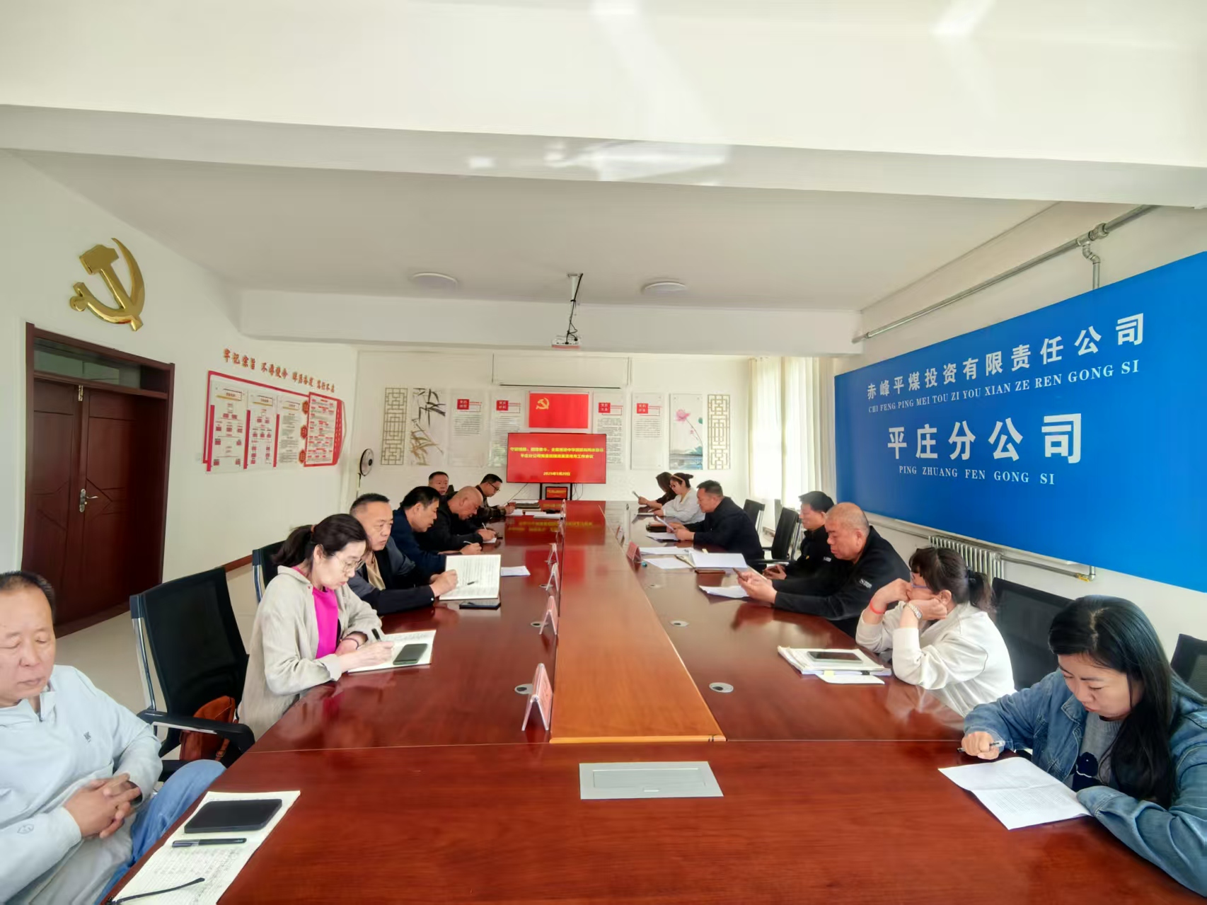平庄分公司党委开展“民族政策宣传月”专题学习暨座谈交流会议(图1)