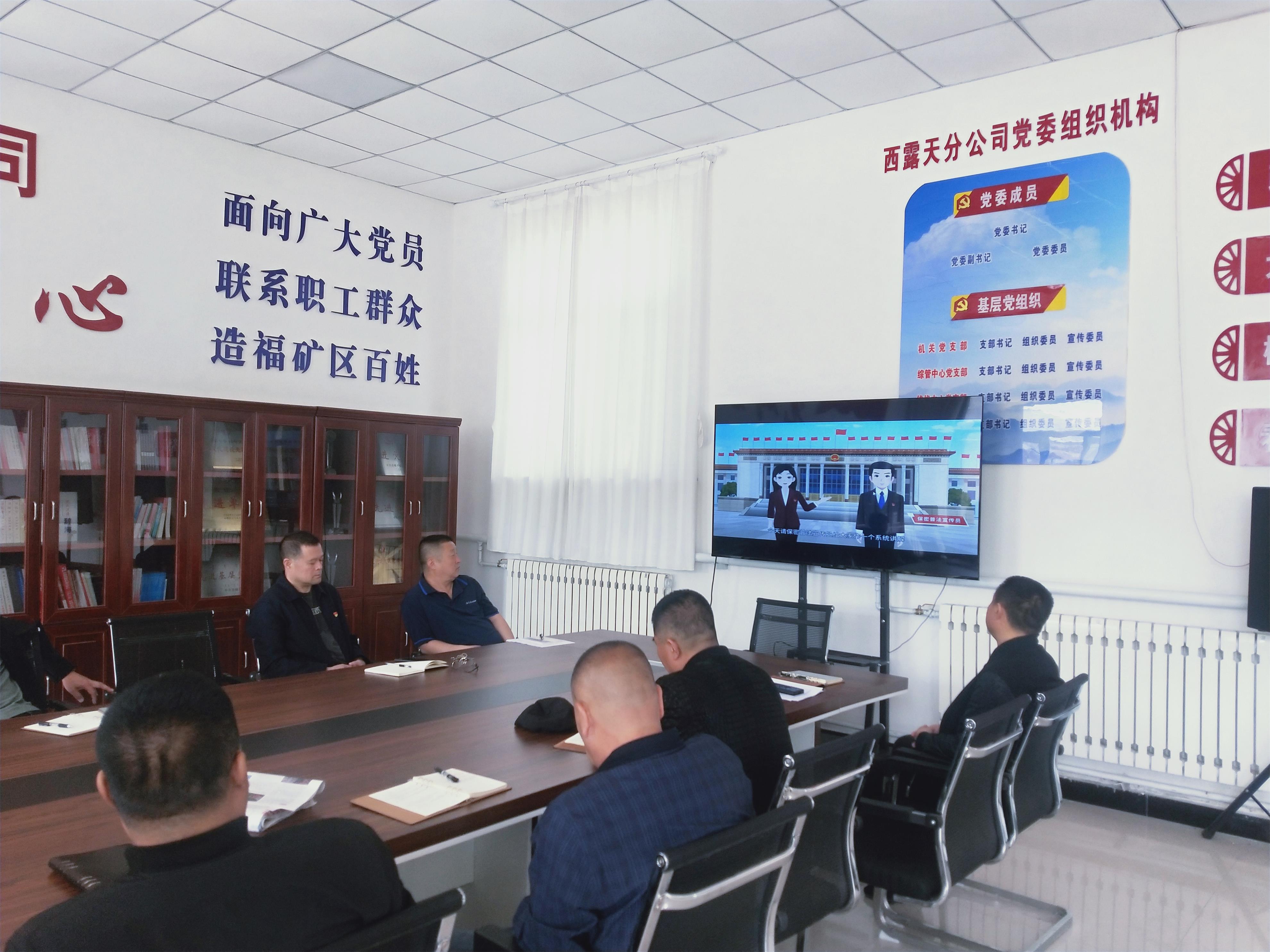 平煤投资公司扎实开展保密宣传教育月活动(图2)