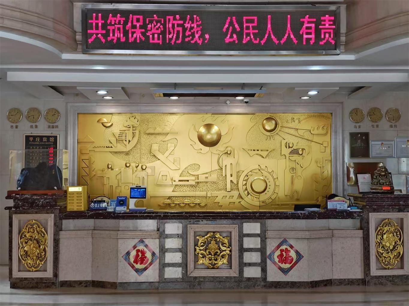 平煤投资公司扎实开展保密宣传教育月活动(图3)