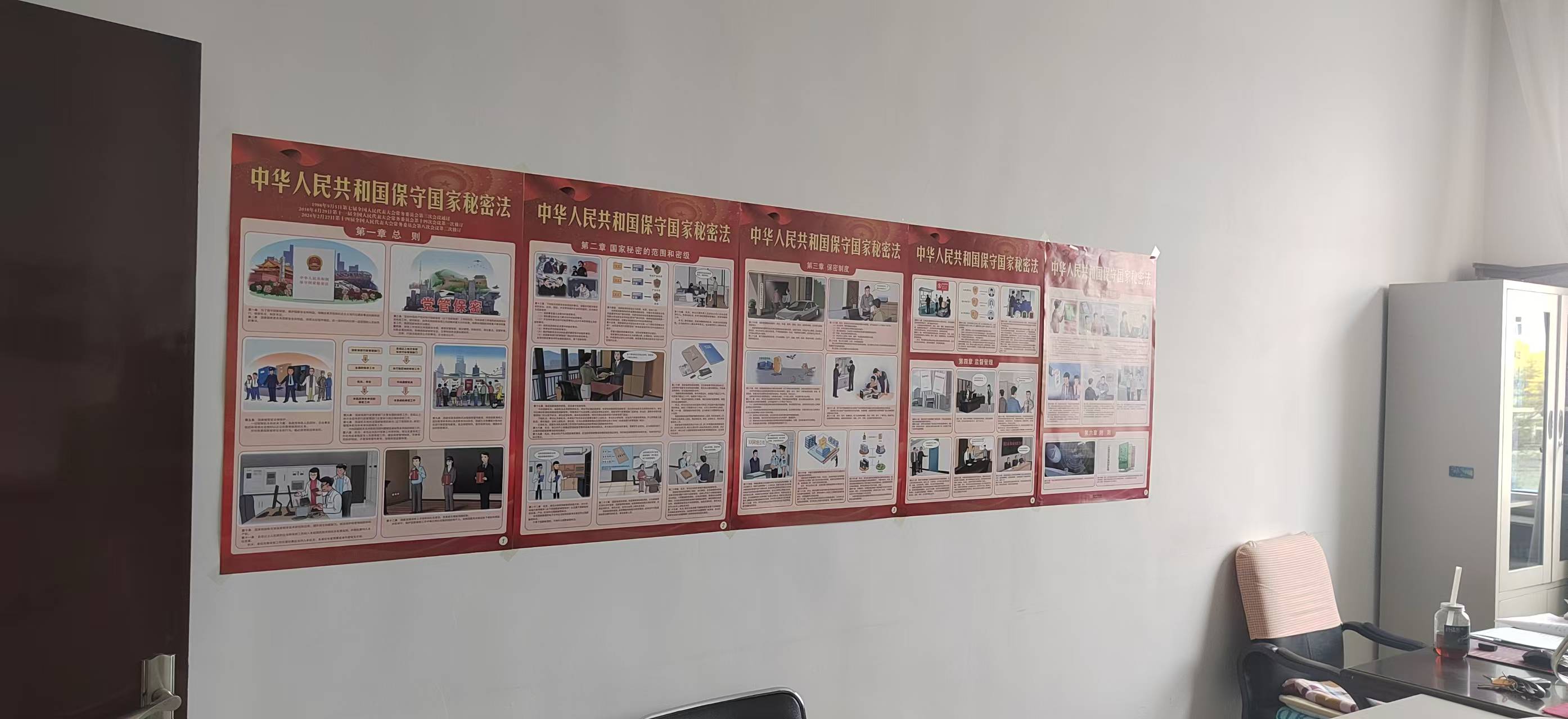 平煤投资公司扎实开展保密宣传教育月活动(图4)