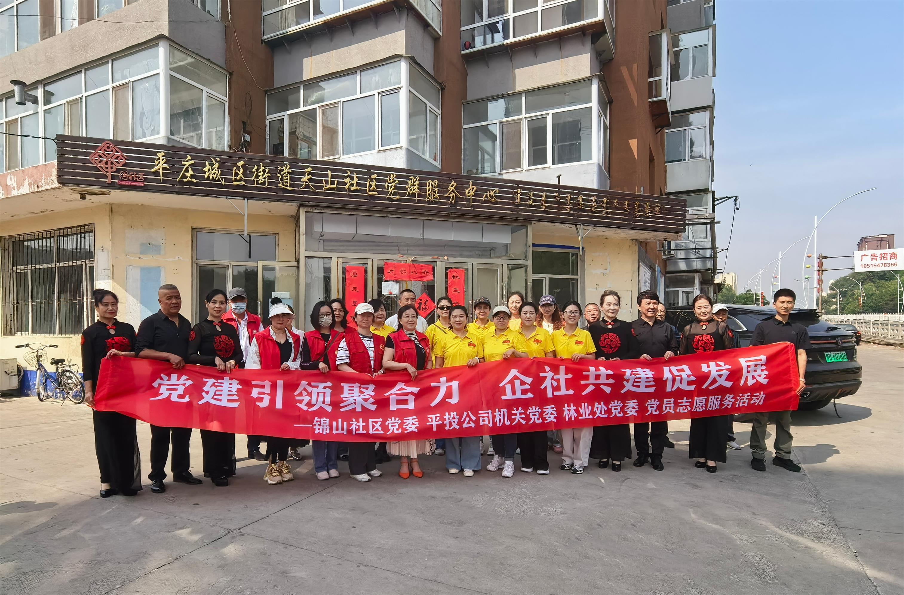 地企共建聚合力 “粽”享端午暖民心(图1)