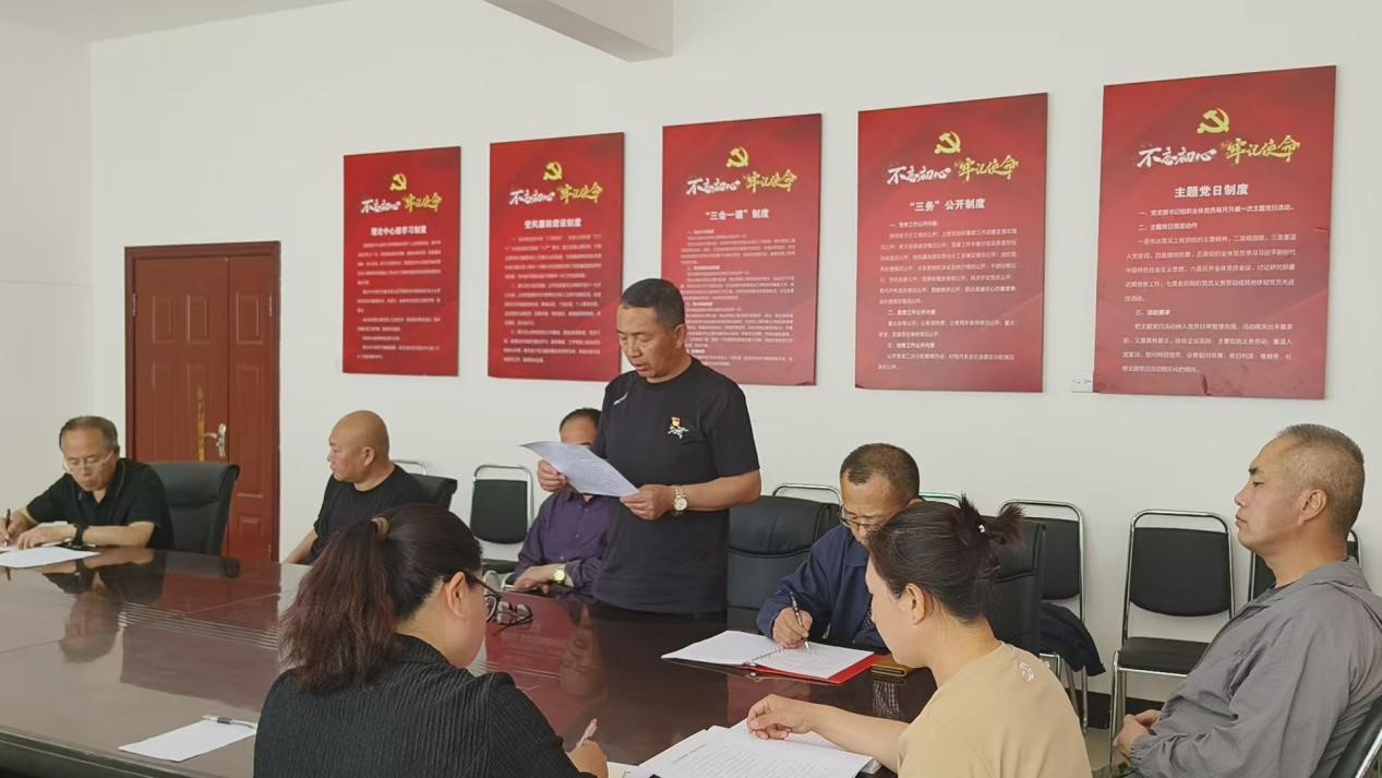 古山分公司党委开展铸牢中华民族共同体意识主题党日活动(图2)