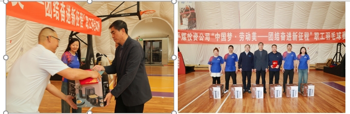 赤峰平煤投资有限责任公司工会举办 “中国梦·劳动美-团结奋进新征程” 职工羽毛球赛(图3)
