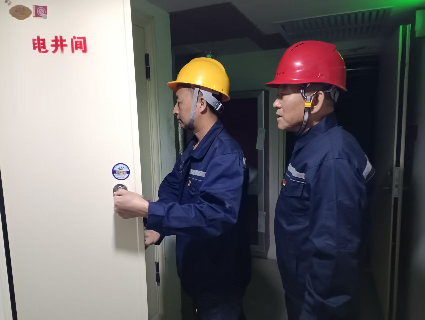 西露天分公司物业管理中心紧抓安全监管  筑造安全港湾(图1)