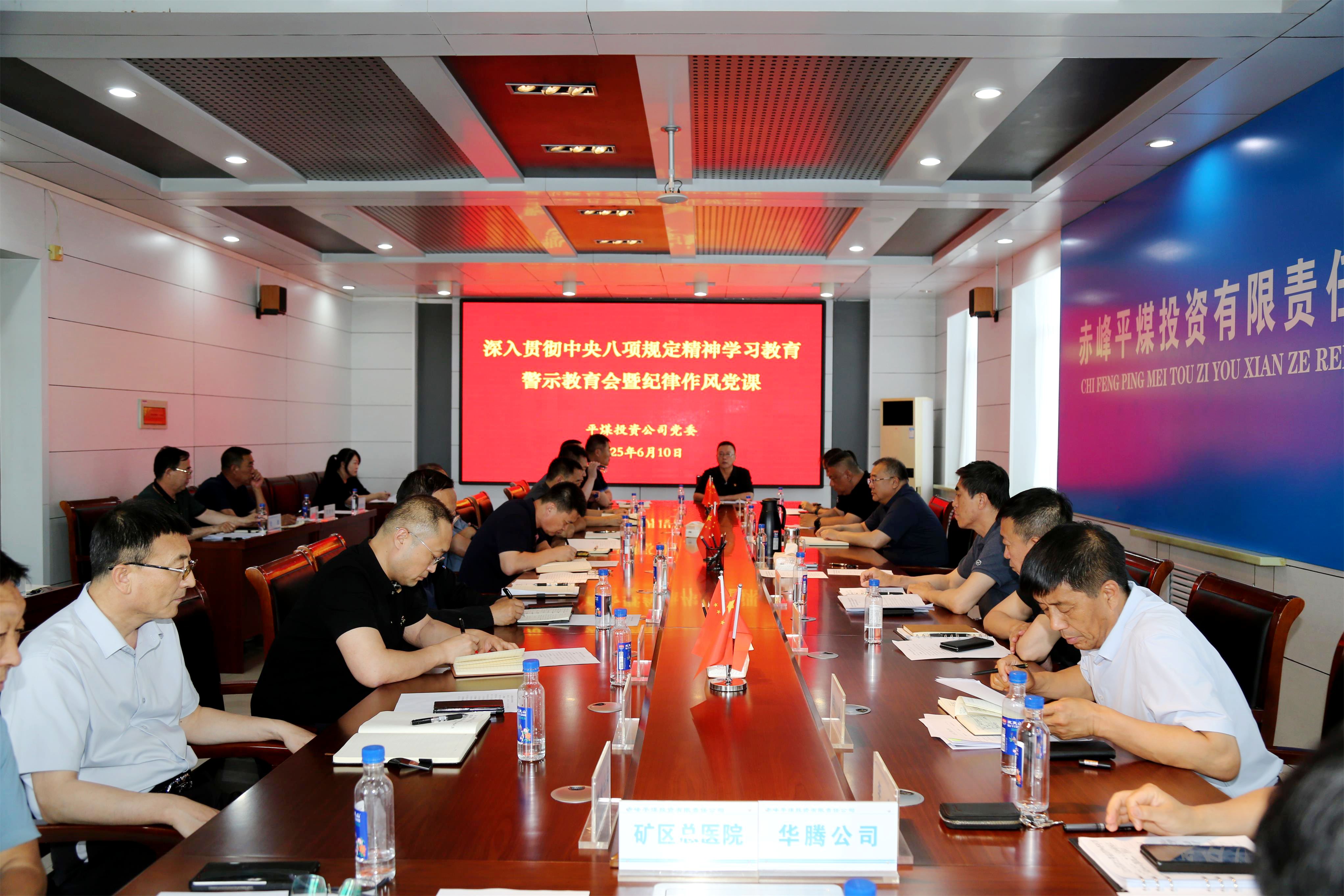 筑牢纪律防线 弘扬清风正气(图1)
