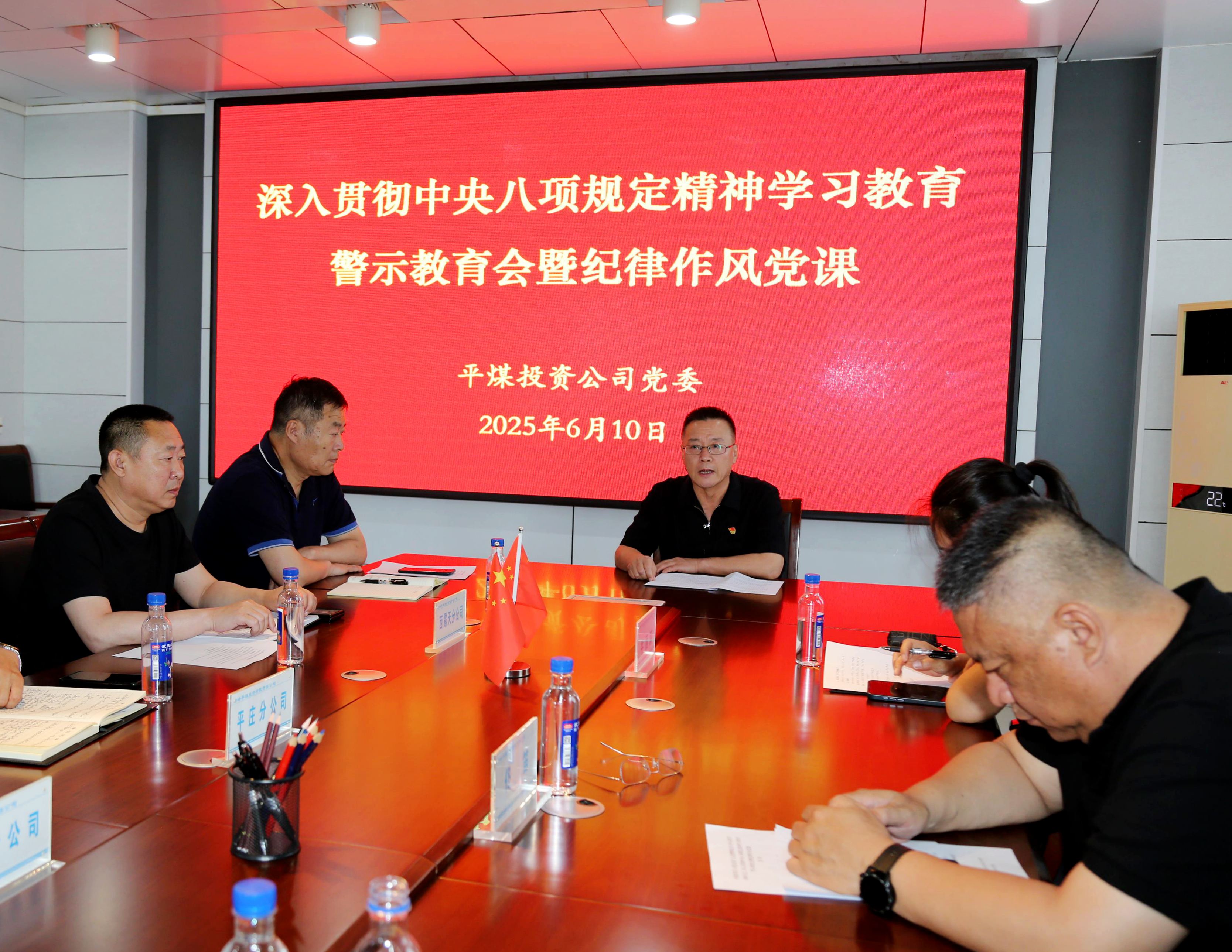筑牢纪律防线 弘扬清风正气(图2)