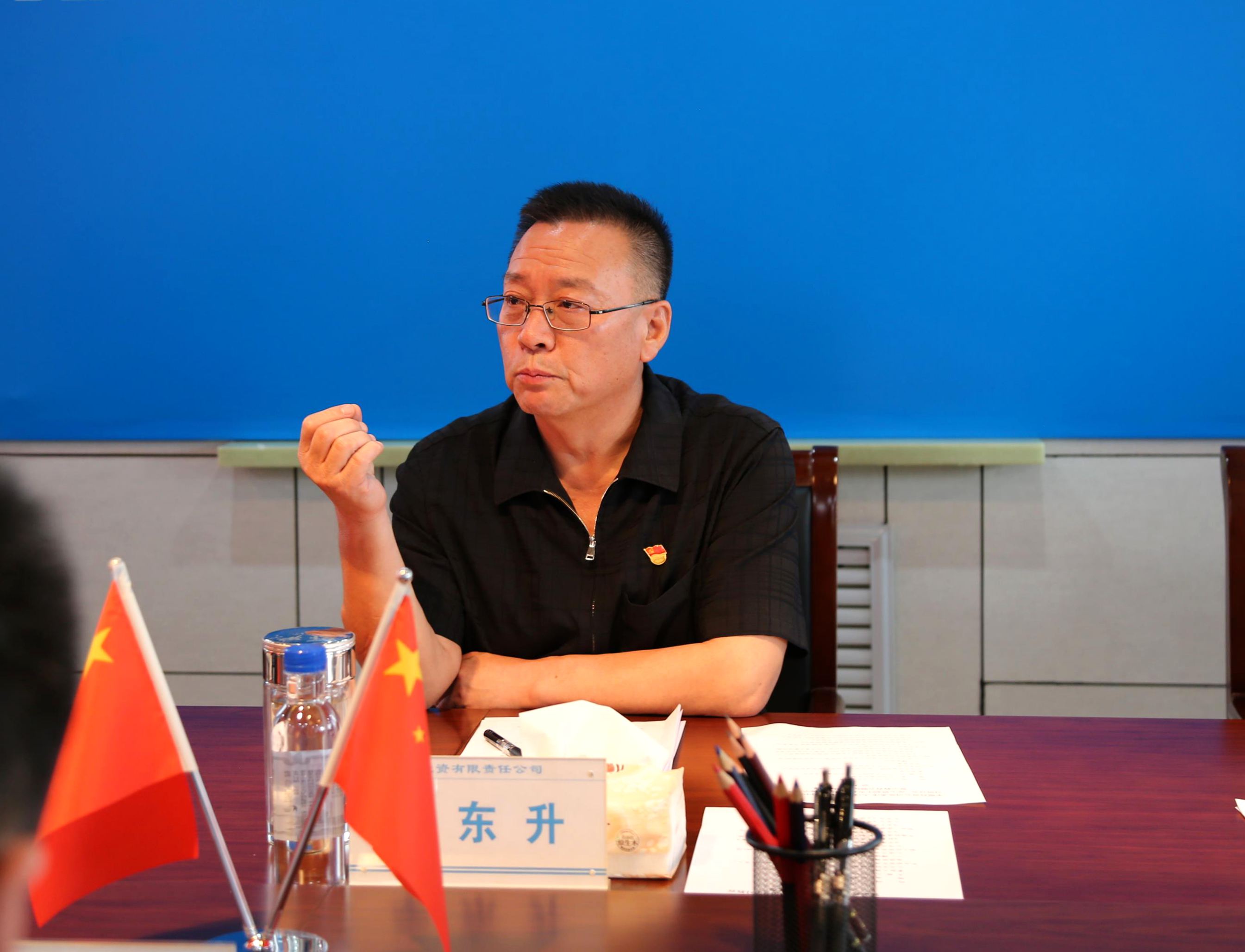 平煤投资公司召开党委(扩大)会暨理论学习中心组学习研讨会(图2)